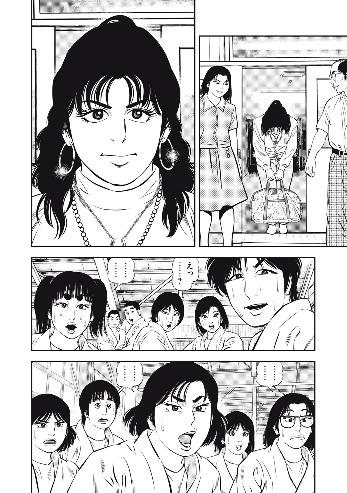 JJM - Joshi Judoubu Monogatari Shakaijin Hen - Chapter 2 - Page 18