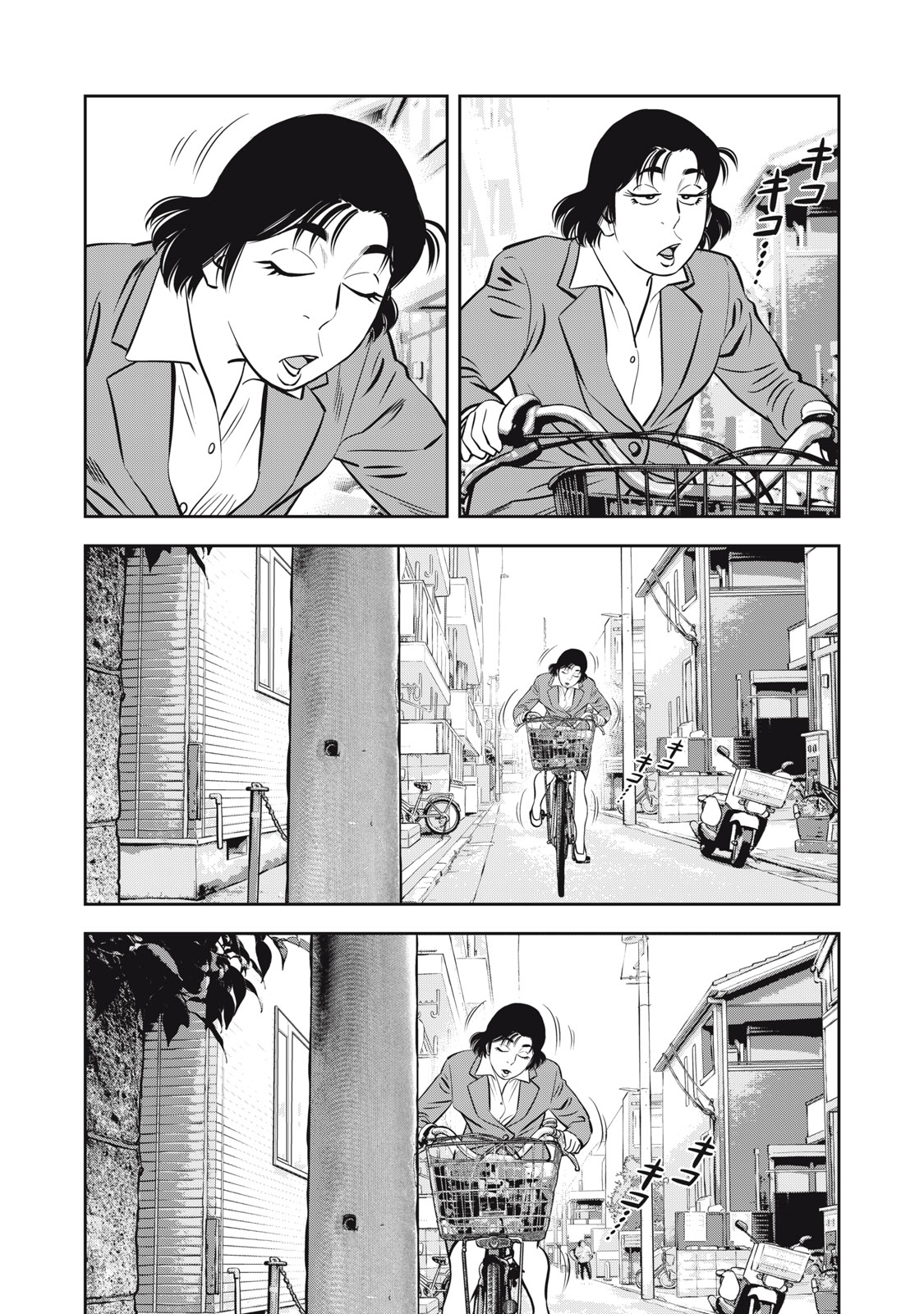 JJM - Joshi Judoubu Monogatari Shakaijin Hen - Chapter 23 - Page 4