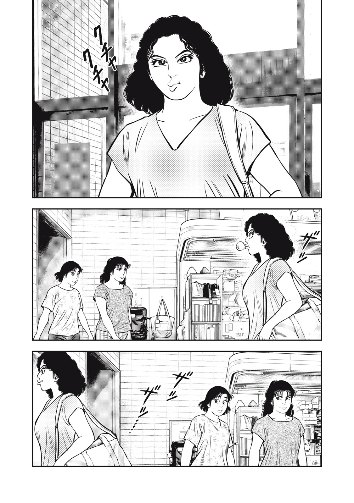 JJM - Joshi Judoubu Monogatari Shakaijin Hen - Chapter 23 - Page 7