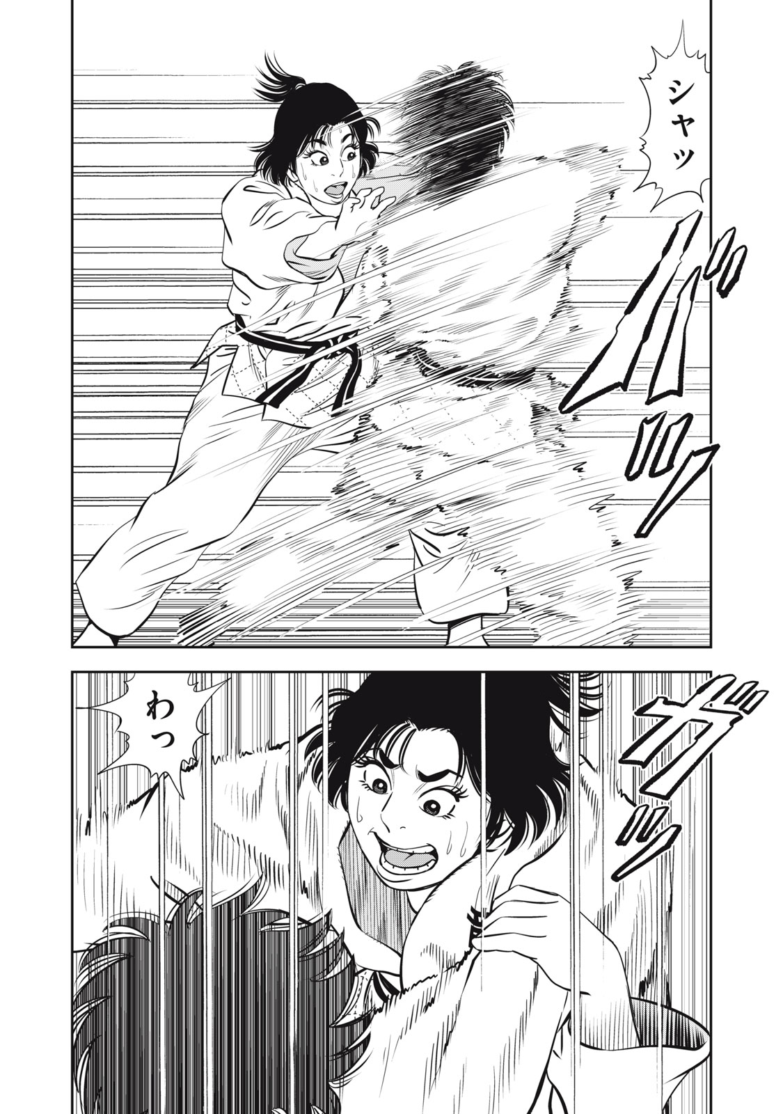 JJM - Joshi Judoubu Monogatari Shakaijin Hen - Chapter 25 - Page 14