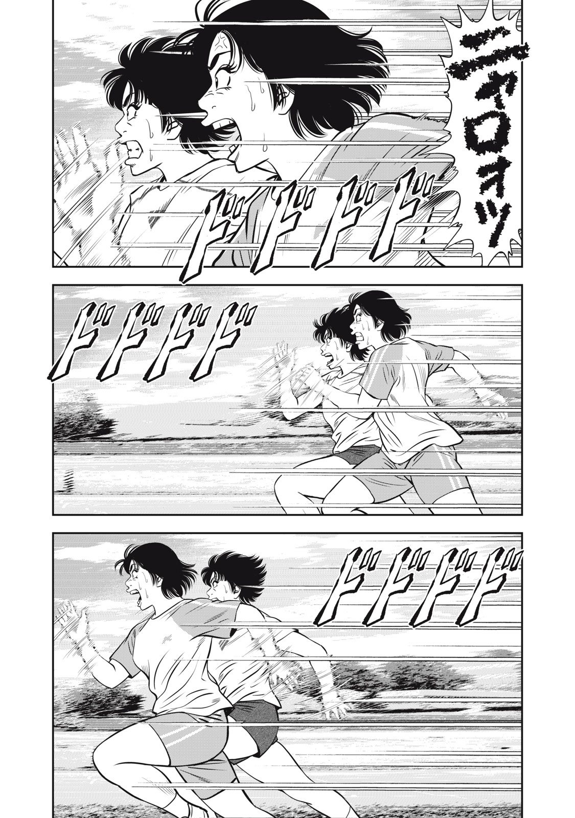 JJM - Joshi Judoubu Monogatari Shakaijin Hen - Chapter 26 - Page 10