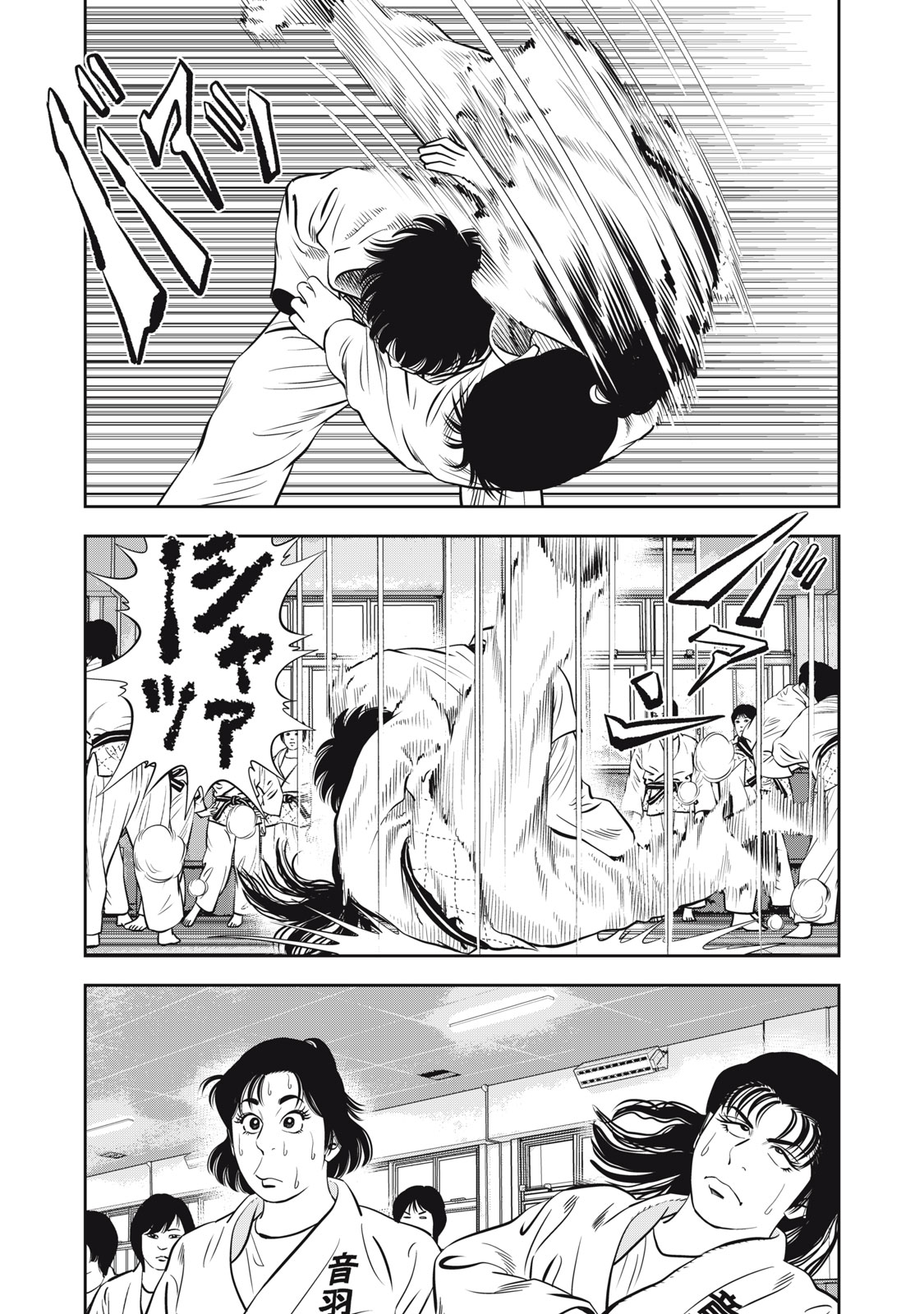 JJM - Joshi Judoubu Monogatari Shakaijin Hen - Chapter 26 - Page 3