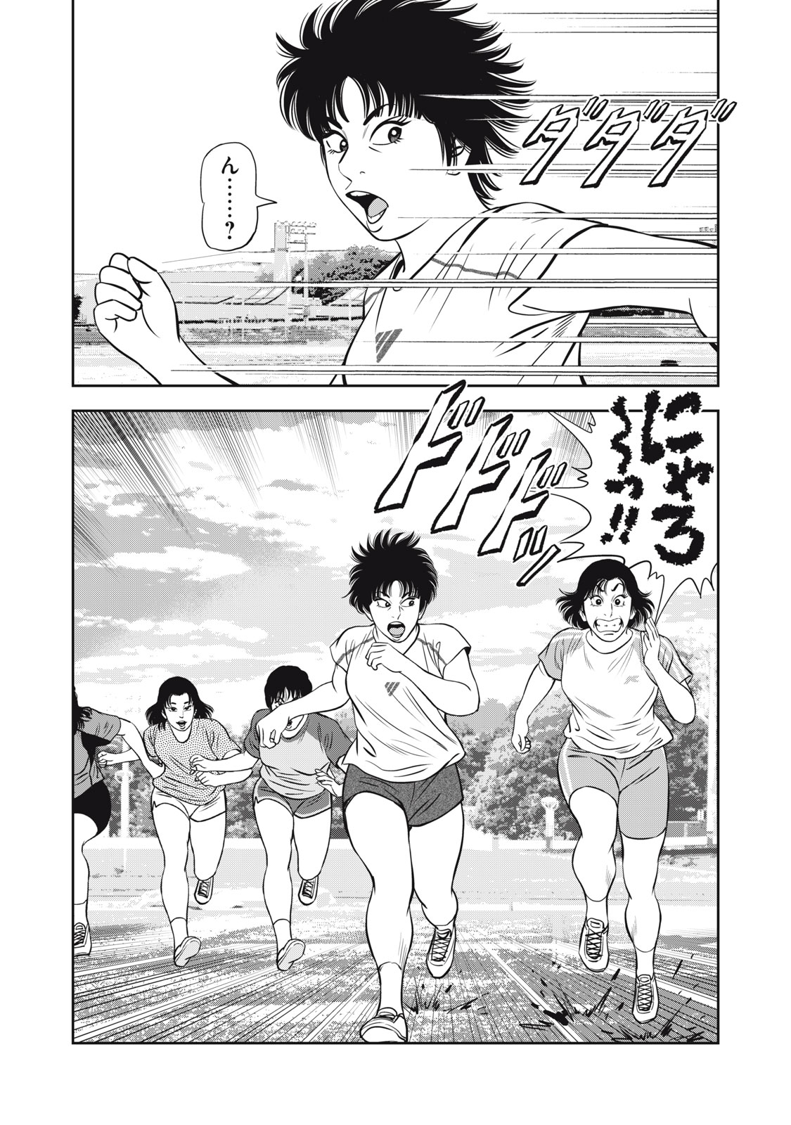 JJM - Joshi Judoubu Monogatari Shakaijin Hen - Chapter 26 - Page 8