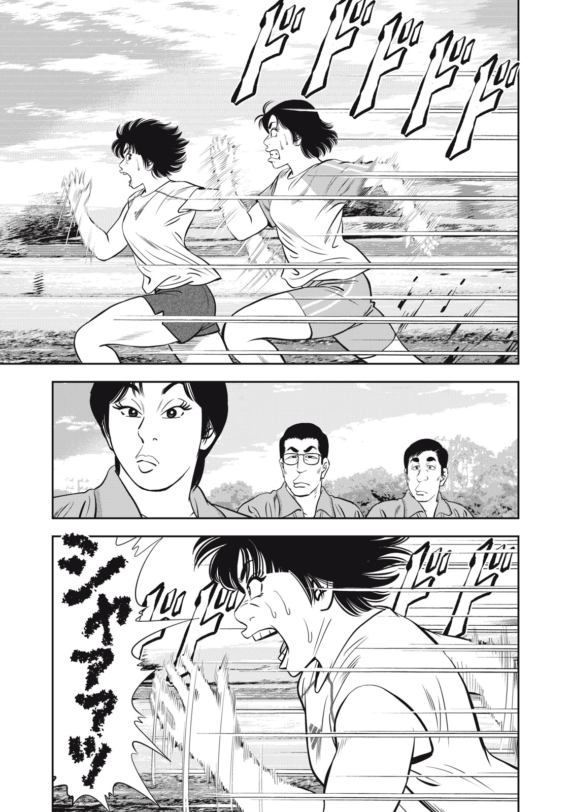 JJM - Joshi Judoubu Monogatari Shakaijin Hen - Chapter 26 - Page 9