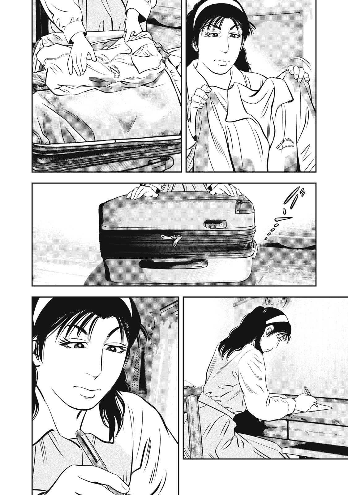 JJM - Joshi Judoubu Monogatari Shakaijin Hen - Chapter 27 - Page 14