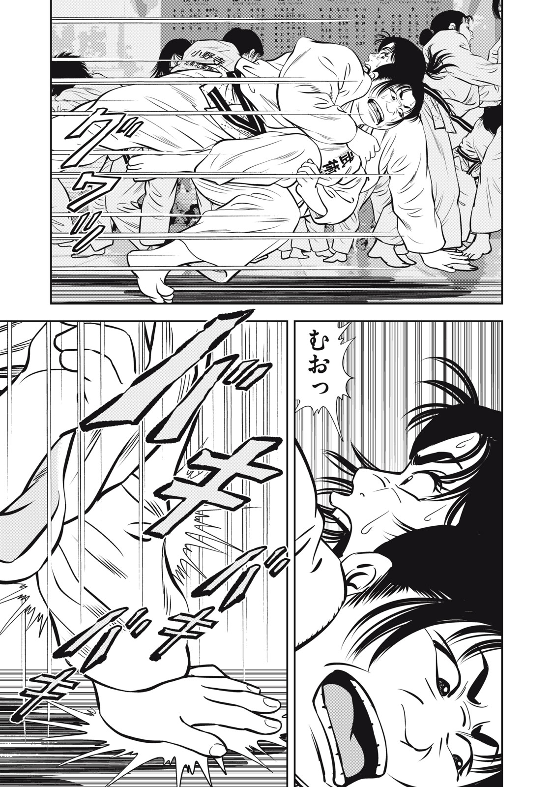 JJM - Joshi Judoubu Monogatari Shakaijin Hen - Chapter 29 - Page 15