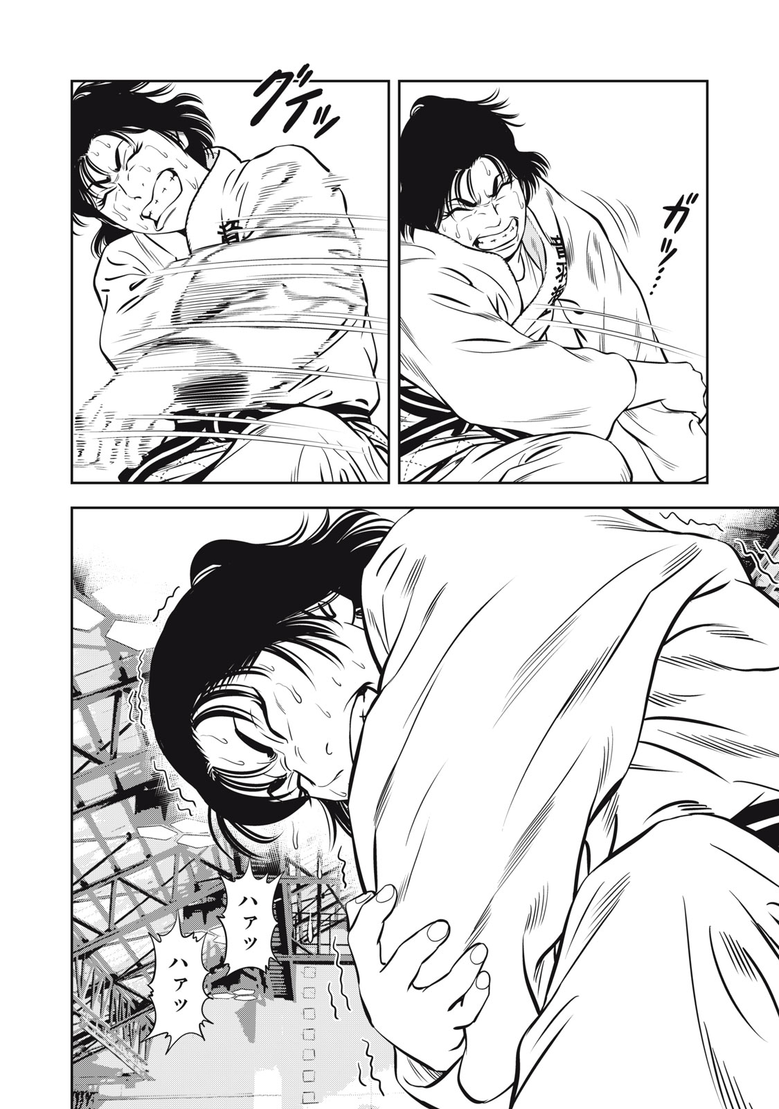 JJM - Joshi Judoubu Monogatari Shakaijin Hen - Chapter 29 - Page 20