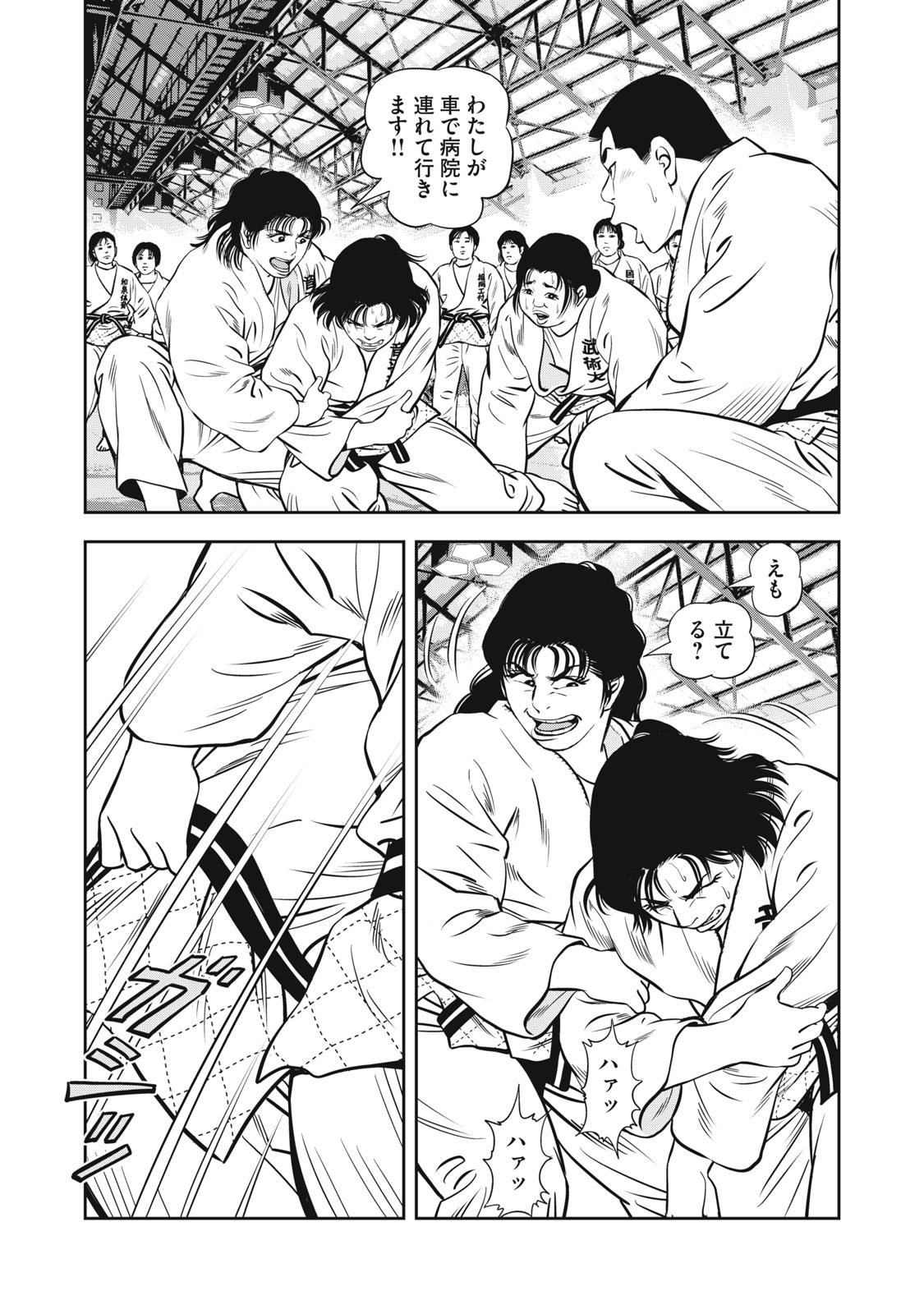 JJM - Joshi Judoubu Monogatari Shakaijin Hen - Chapter 29 - Page 22