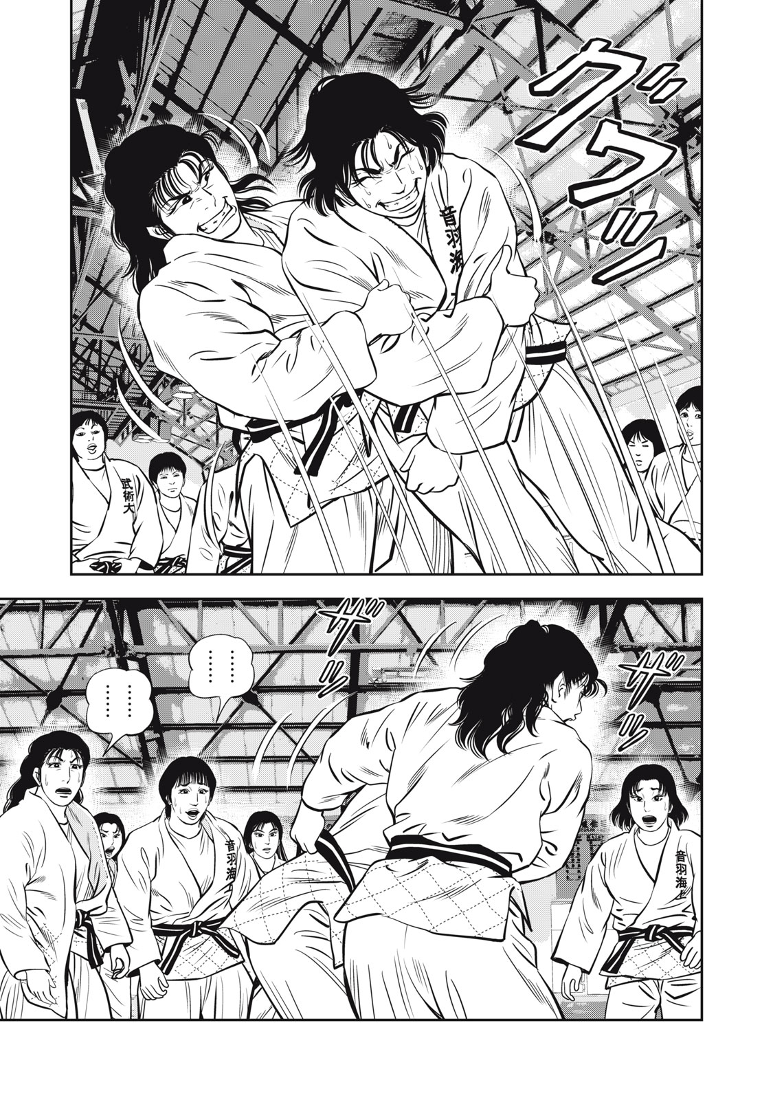 JJM - Joshi Judoubu Monogatari Shakaijin Hen - Chapter 29 - Page 23