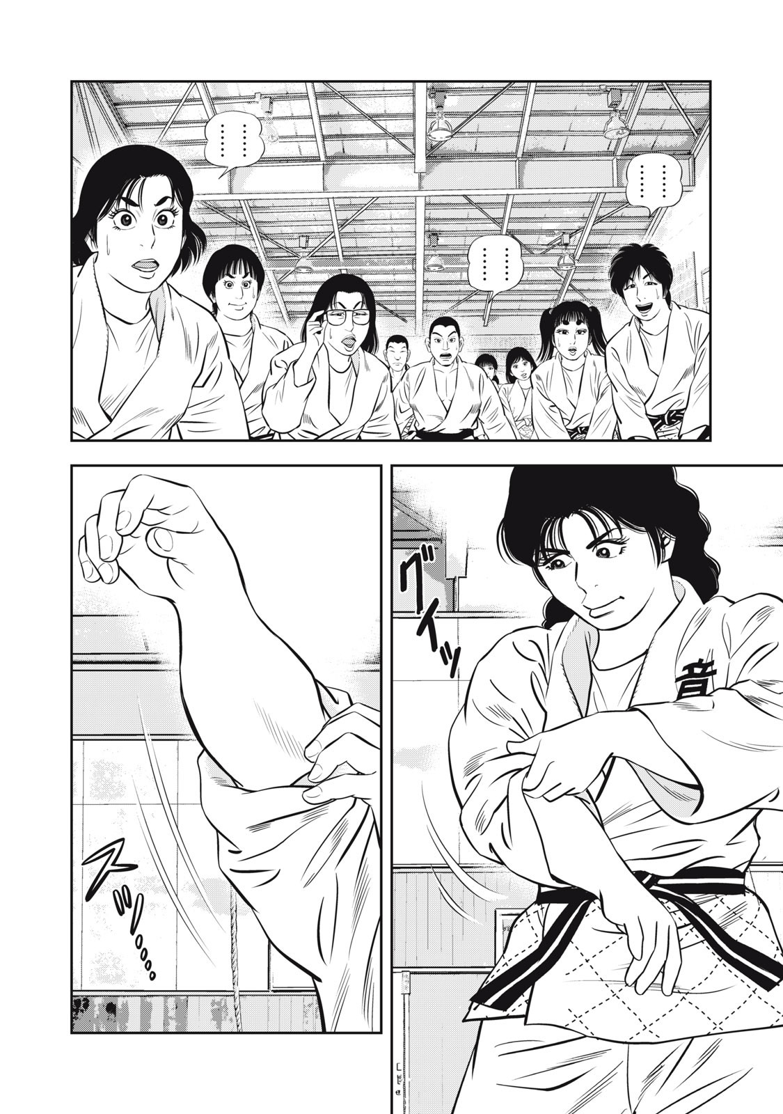 JJM - Joshi Judoubu Monogatari Shakaijin Hen - Chapter 3 - Page 4