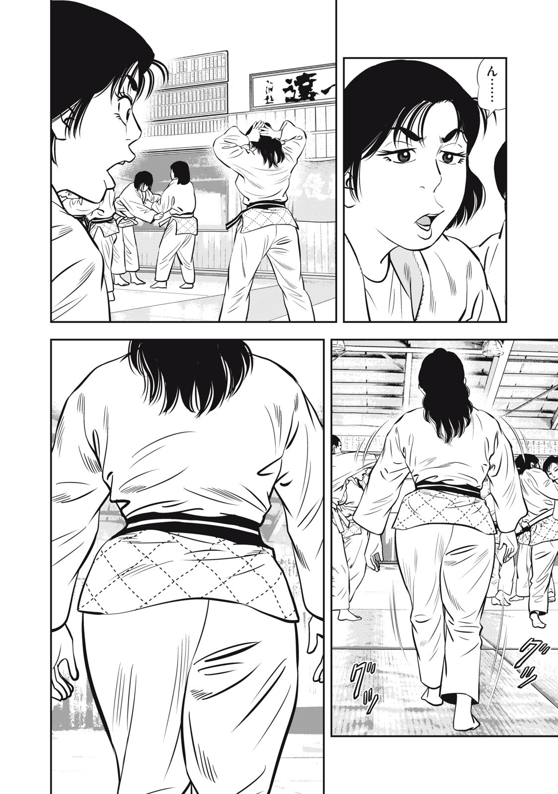 JJM - Joshi Judoubu Monogatari Shakaijin Hen - Chapter 3 - Page 8