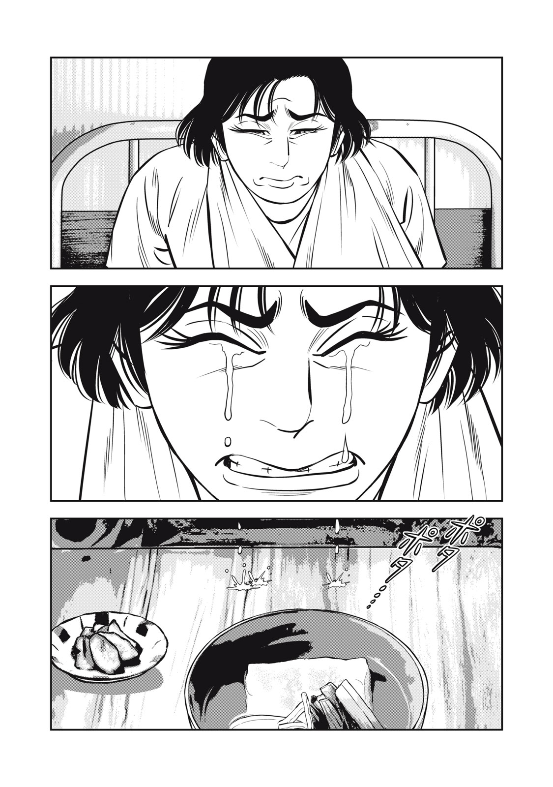 JJM - Joshi Judoubu Monogatari Shakaijin Hen - Chapter 30 - Page 17