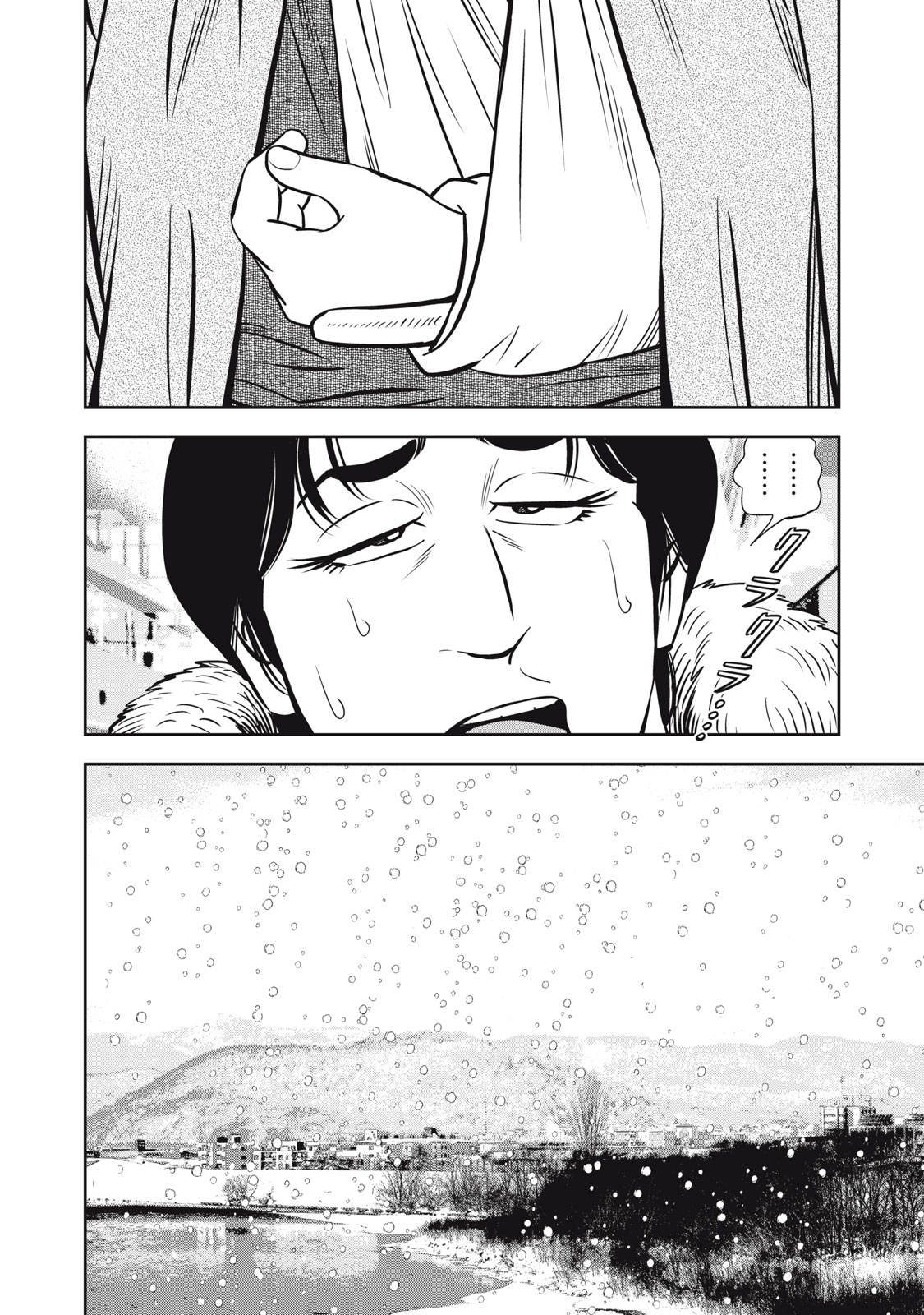 JJM - Joshi Judoubu Monogatari Shakaijin Hen - Chapter 31 - Page 4