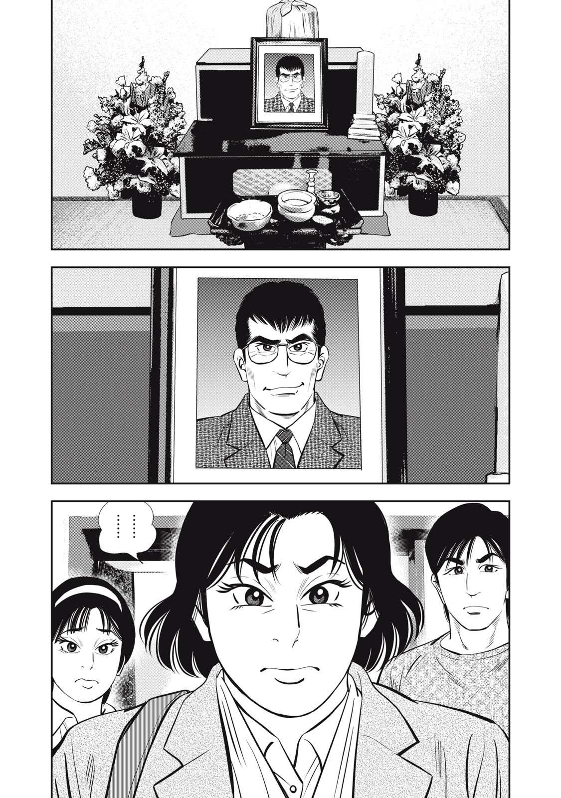 JJM - Joshi Judoubu Monogatari Shakaijin Hen - Chapter 33 - Page 7