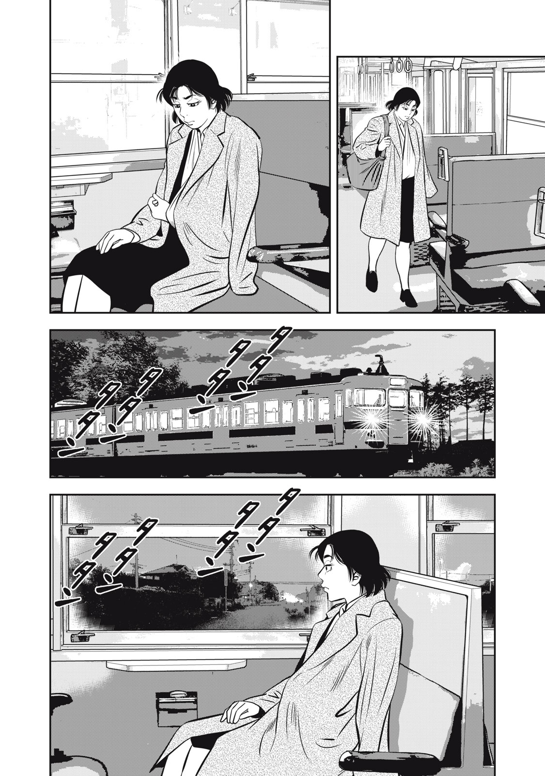 JJM - Joshi Judoubu Monogatari Shakaijin Hen - Chapter 34 - Page 10