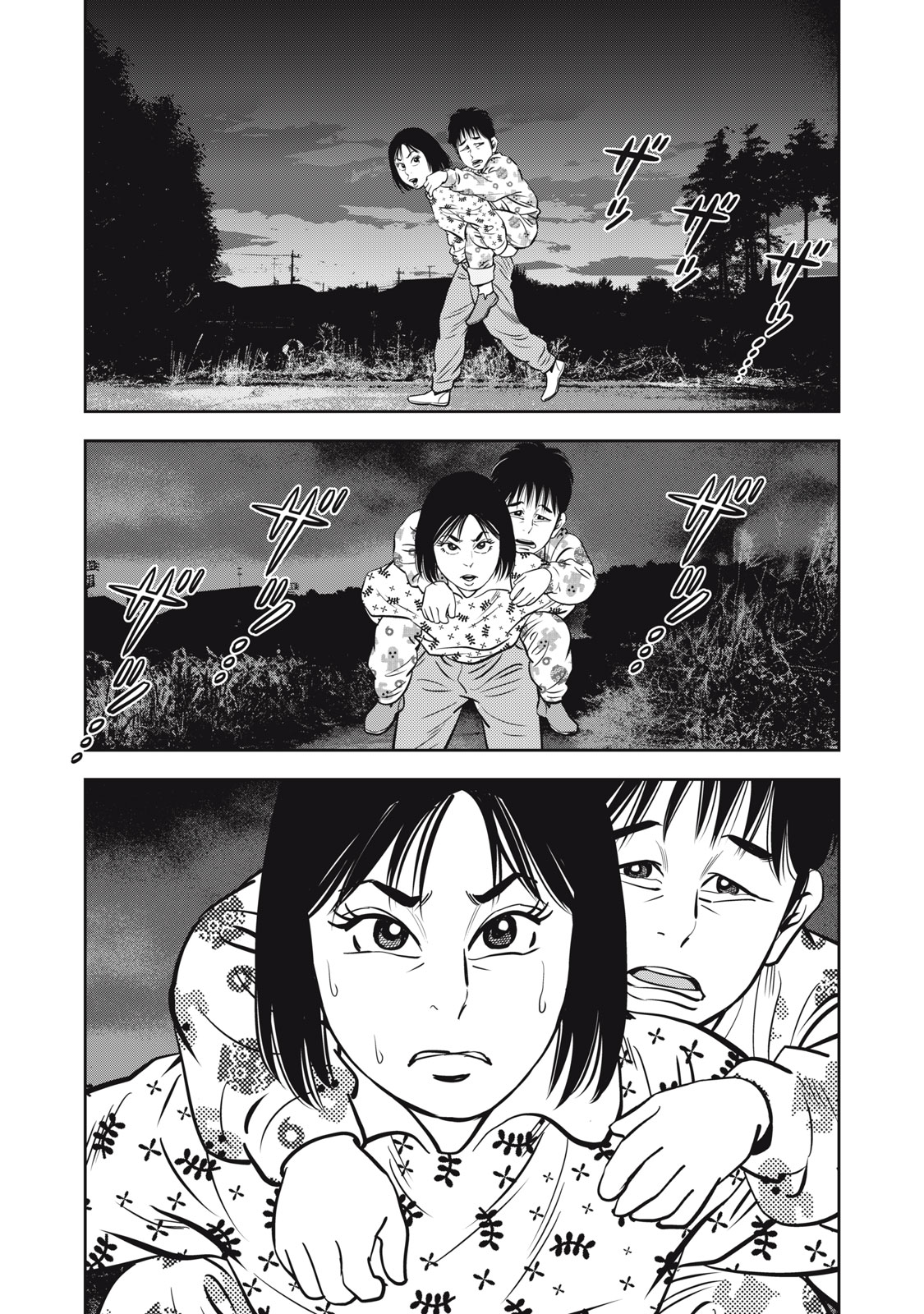 JJM - Joshi Judoubu Monogatari Shakaijin Hen - Chapter 34 - Page 20
