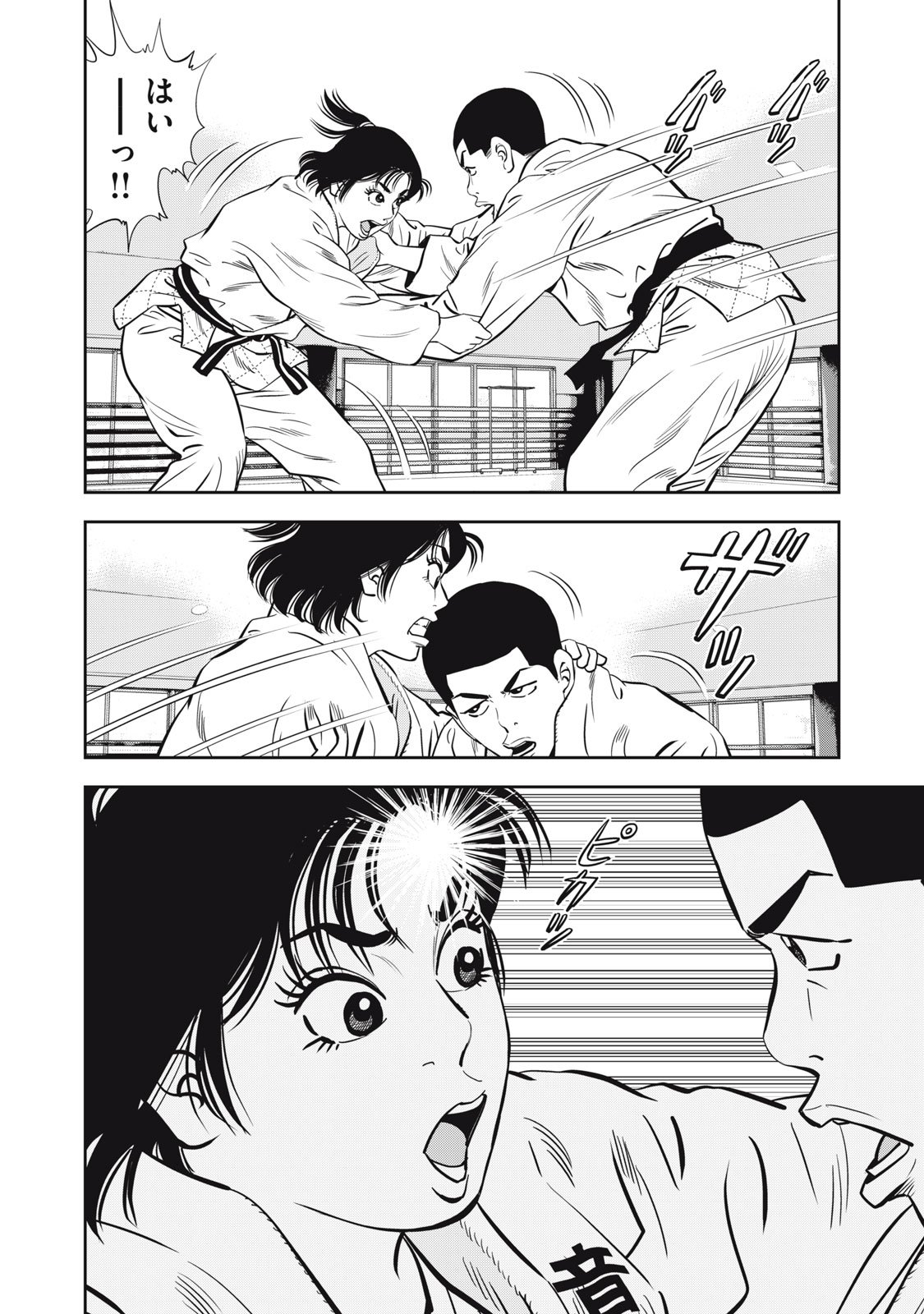 JJM - Joshi Judoubu Monogatari Shakaijin Hen - Chapter 36 - Page 14