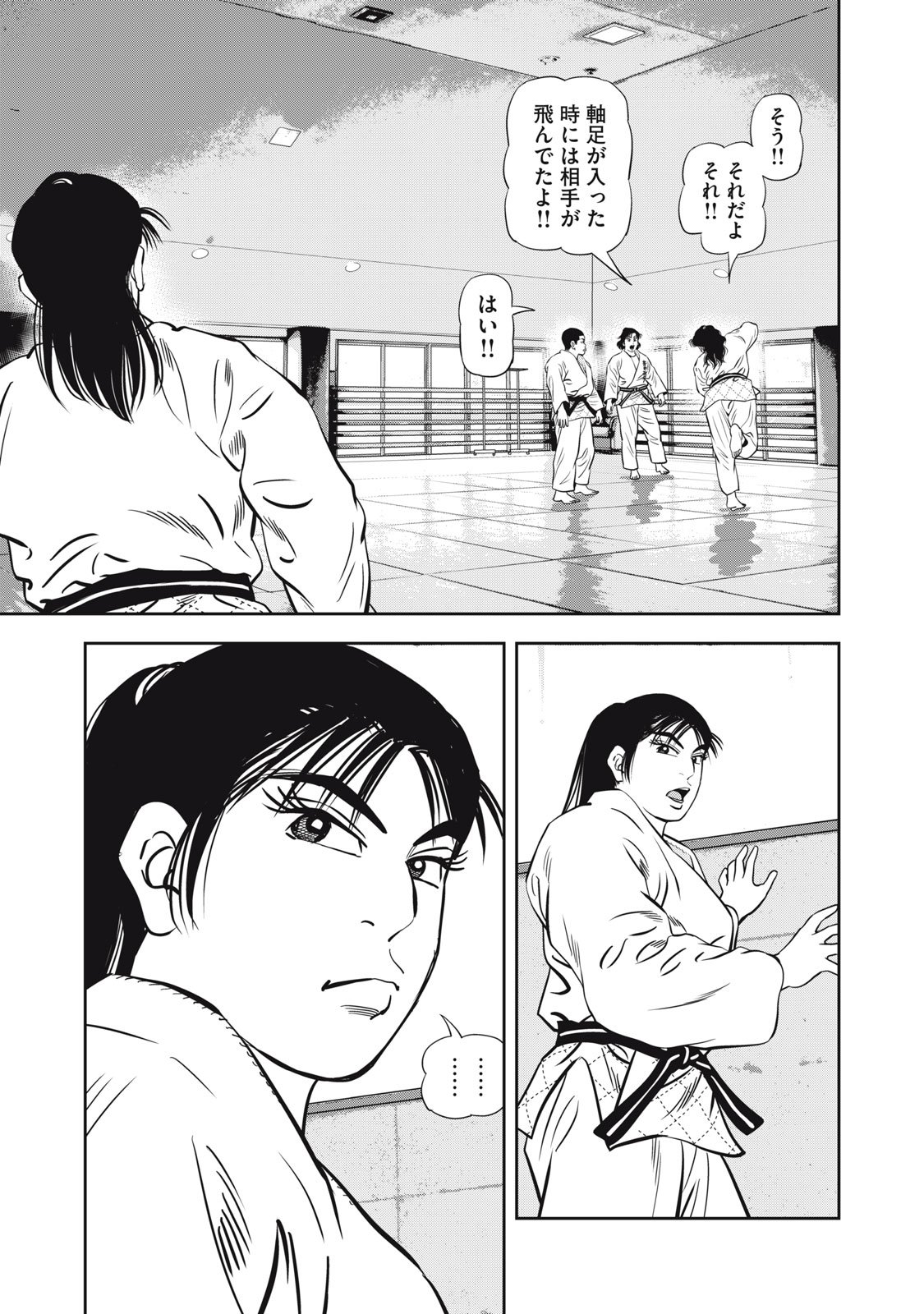 JJM - Joshi Judoubu Monogatari Shakaijin Hen - Chapter 36 - Page 19