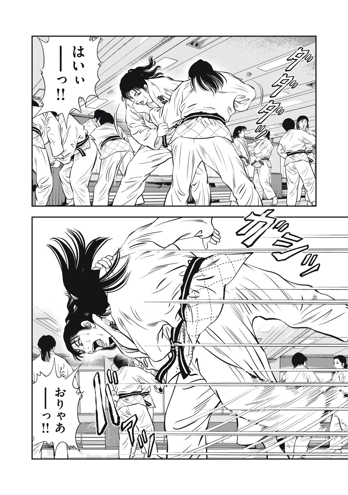 JJM - Joshi Judoubu Monogatari Shakaijin Hen - Chapter 37 - Page 10