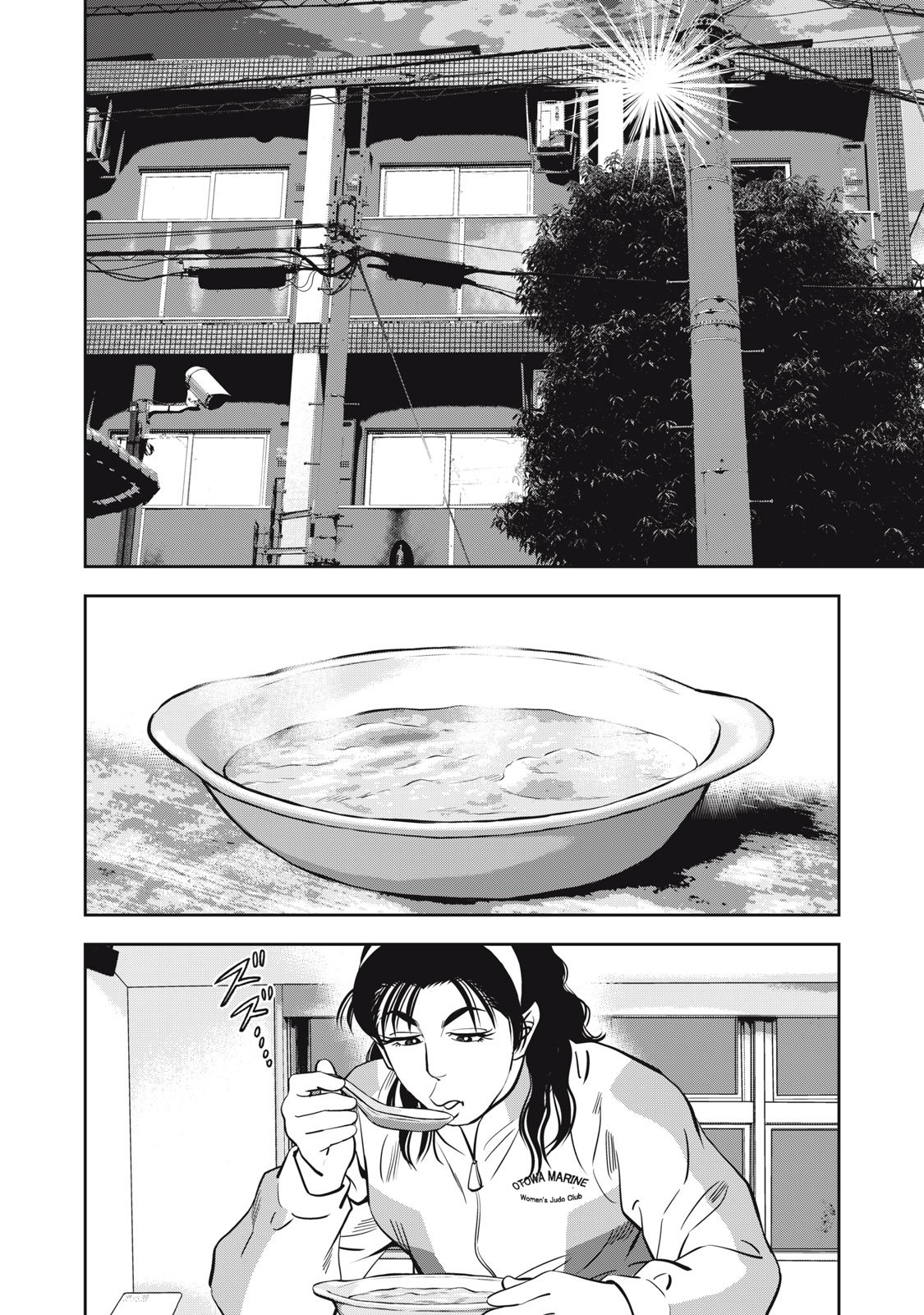 JJM - Joshi Judoubu Monogatari Shakaijin Hen - Chapter 37 - Page 14