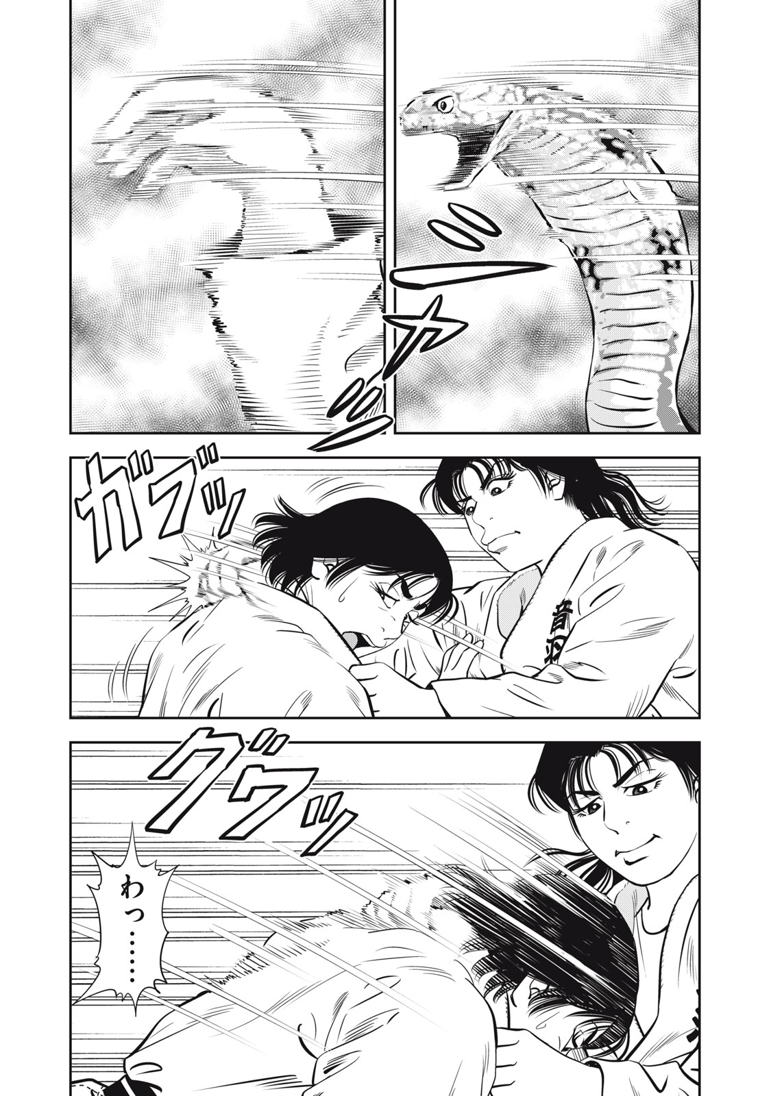 JJM - Joshi Judoubu Monogatari Shakaijin Hen - Chapter 4 - Page 4