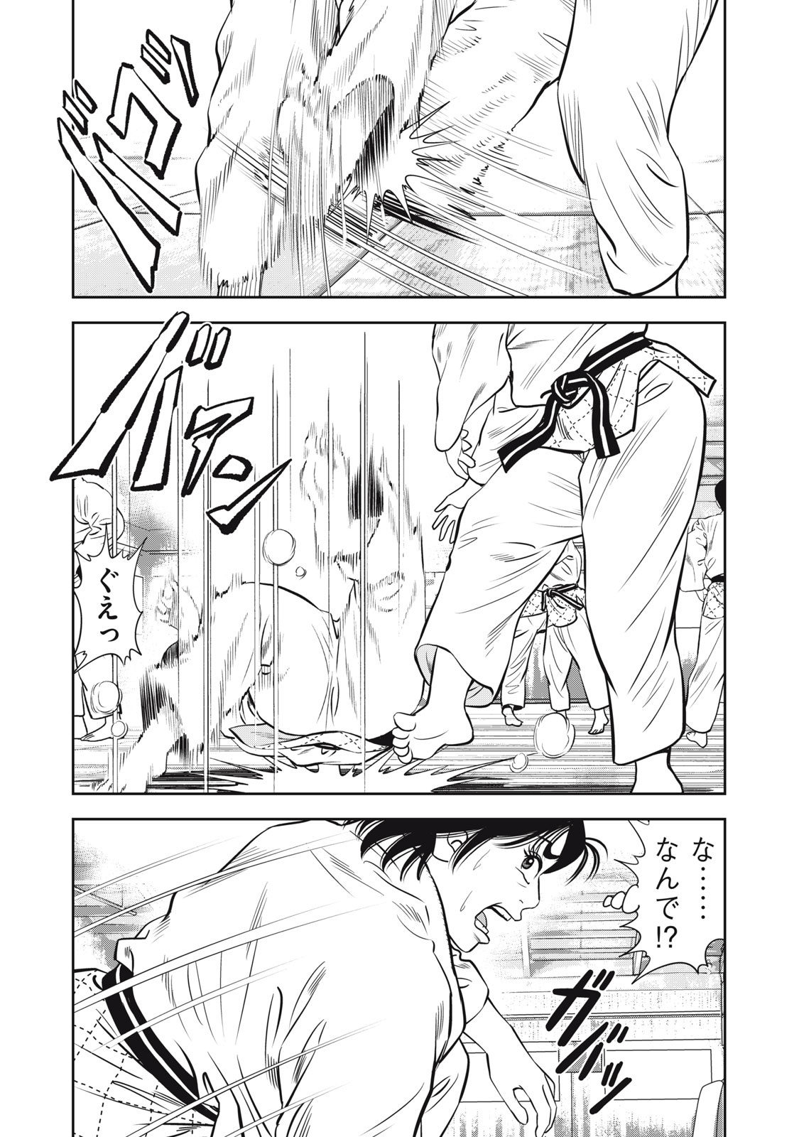 JJM - Joshi Judoubu Monogatari Shakaijin Hen - Chapter 4 - Page 8