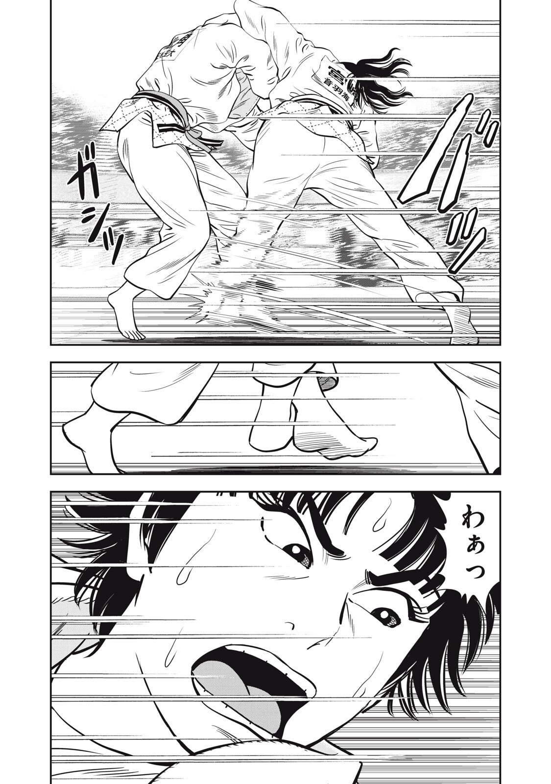 JJM - Joshi Judoubu Monogatari Shakaijin Hen - Chapter 41 - Page 18