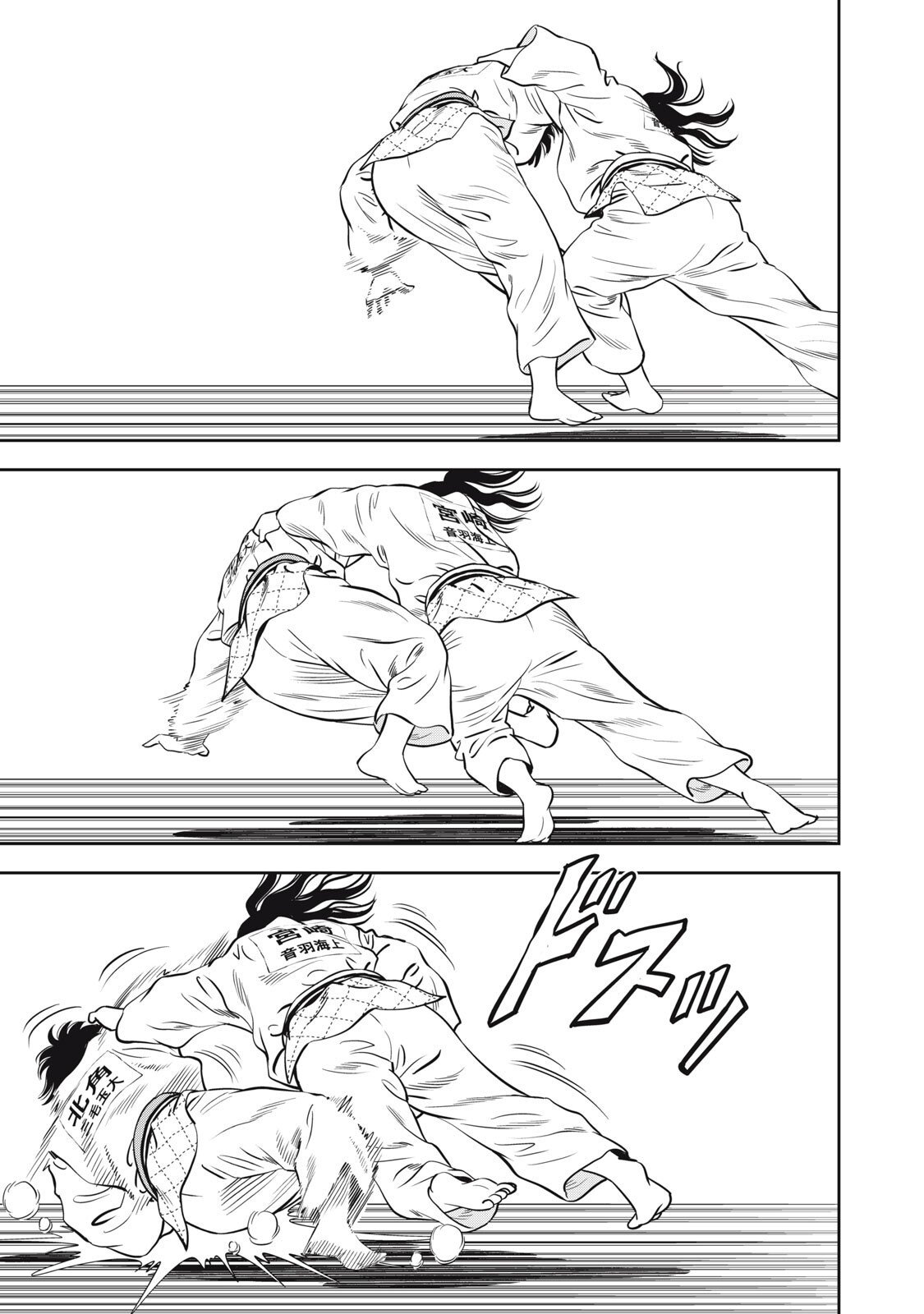 JJM - Joshi Judoubu Monogatari Shakaijin Hen - Chapter 41 - Page 19