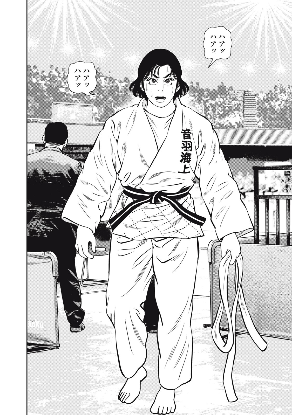 JJM - Joshi Judoubu Monogatari Shakaijin Hen - Chapter 44 - Page 18