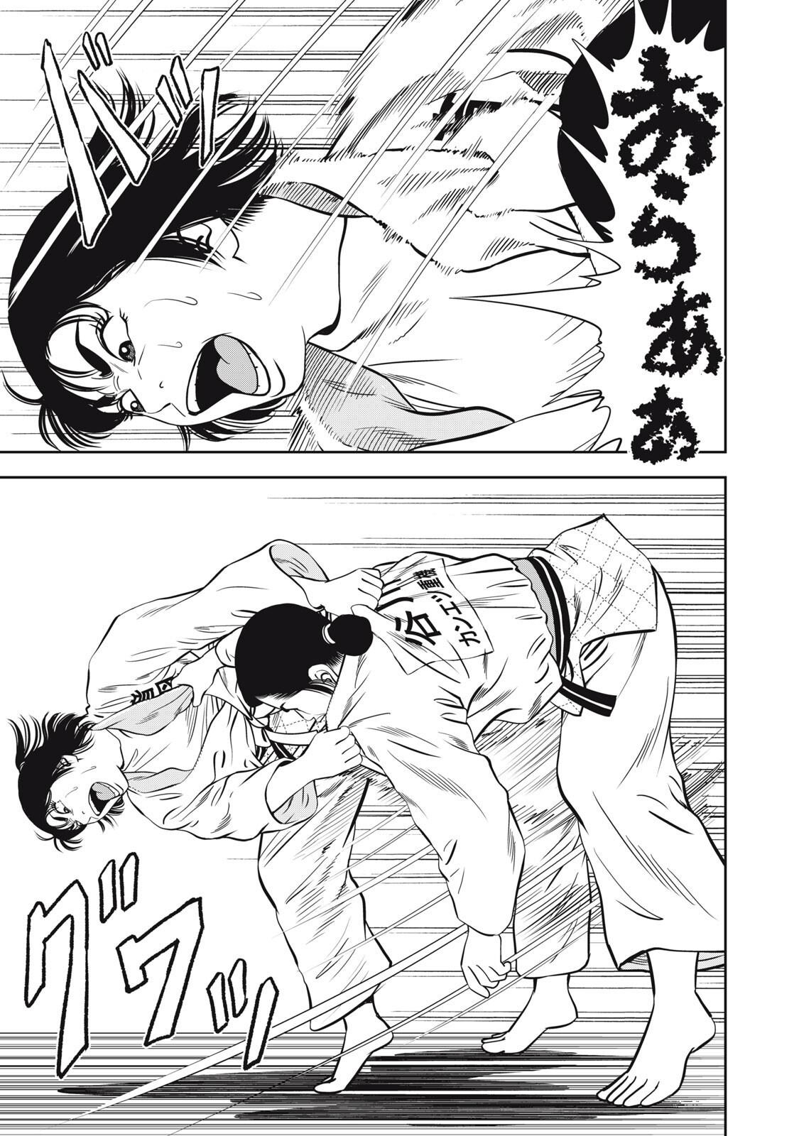 JJM - Joshi Judoubu Monogatari Shakaijin Hen - Chapter 44 - Page 3