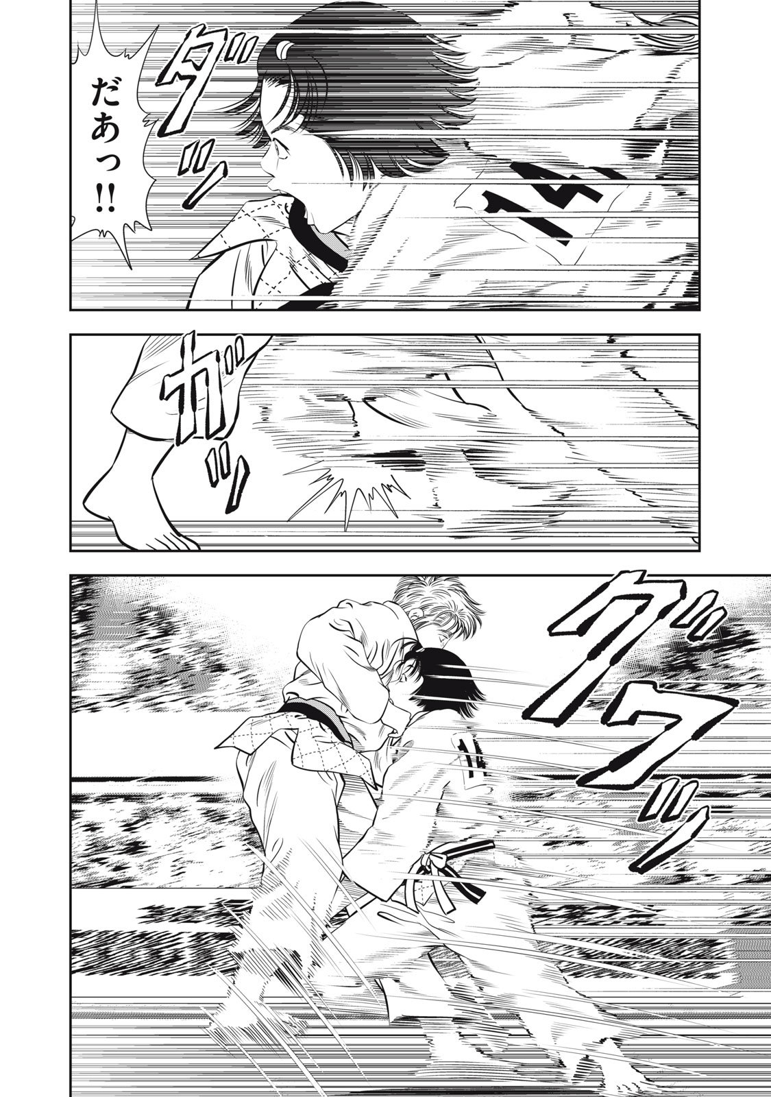 JJM - Joshi Judoubu Monogatari Shakaijin Hen - Chapter 8 - Page 16