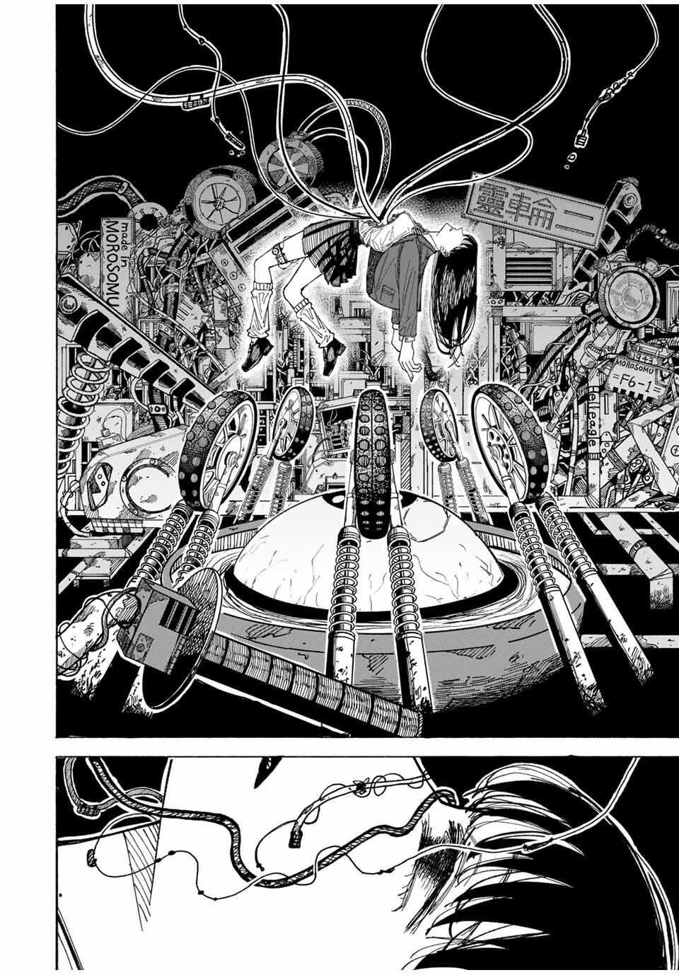 JK Biker - Chapter 1 - Page 48