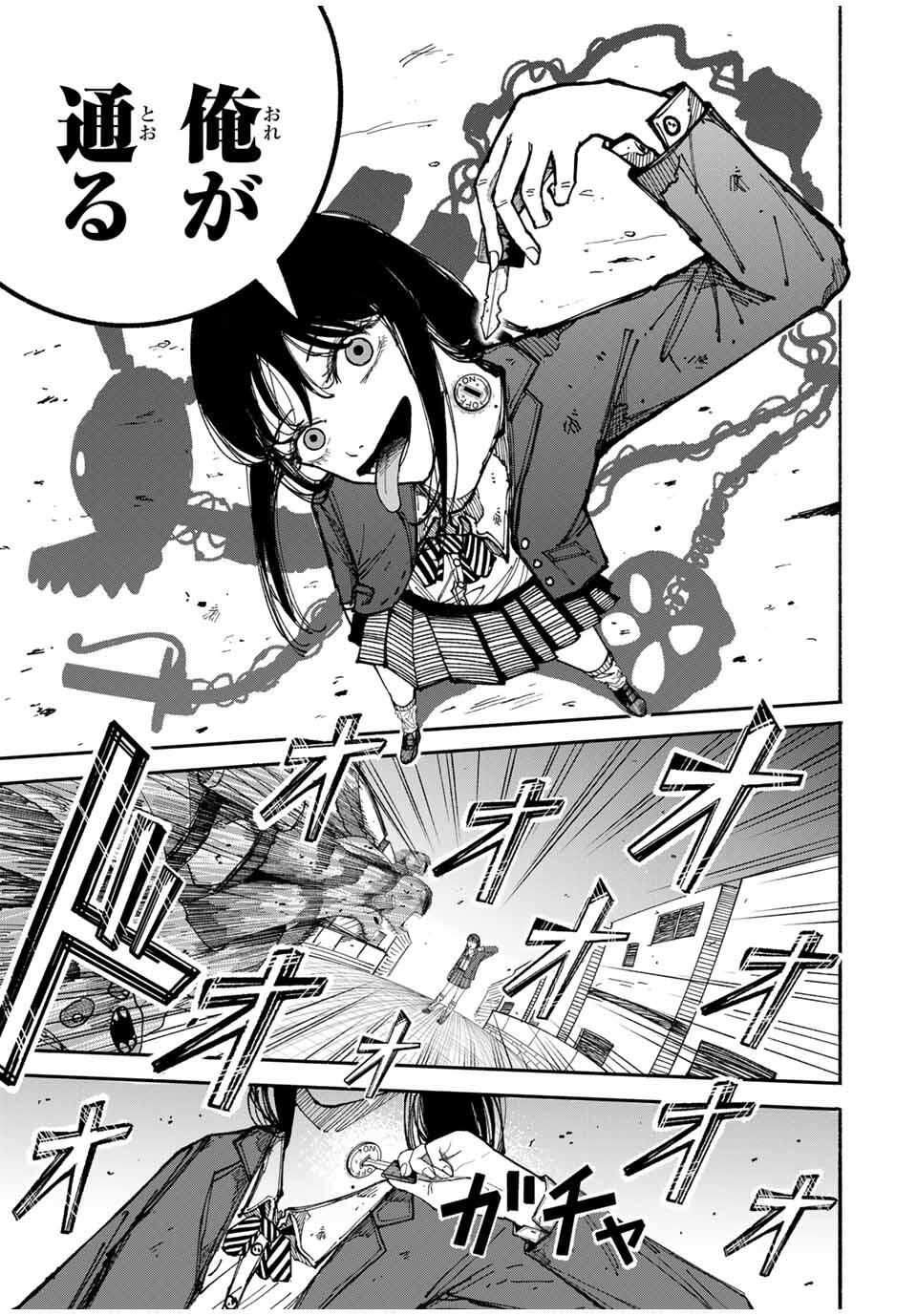 JK Biker - Chapter 1 - Page 51