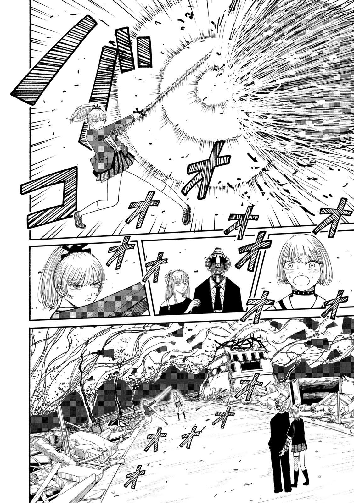 JK Biker - Chapter 11 - Page 14