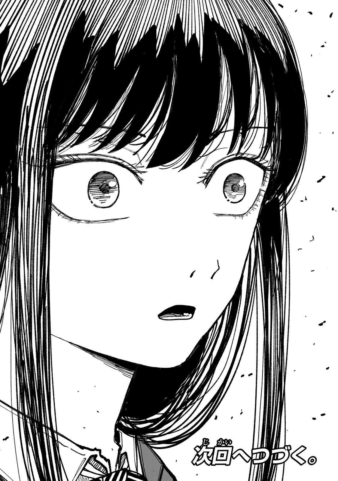 JK Biker - Chapter 12 - Page 18