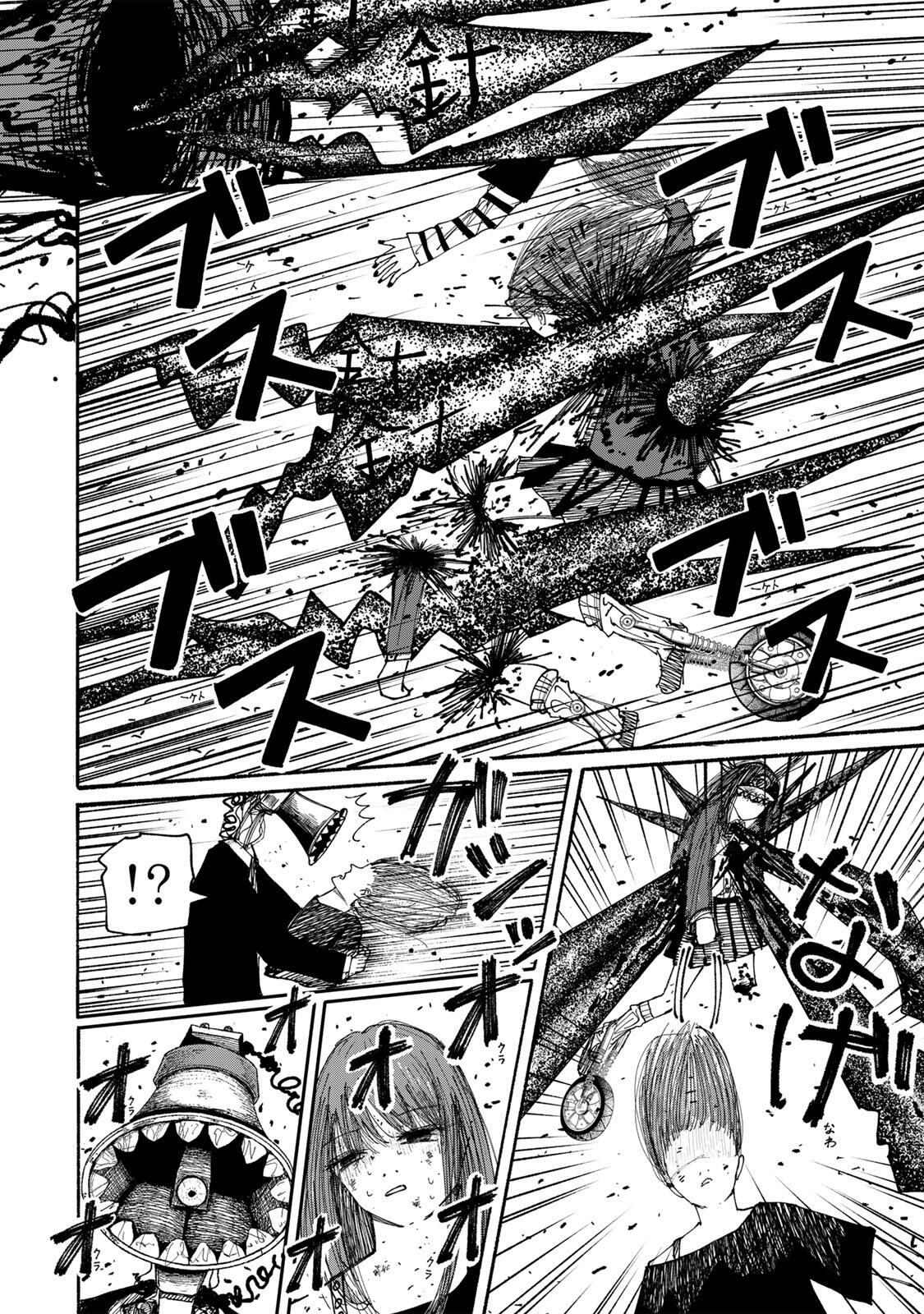 JK Biker - Chapter 13 - Page 16