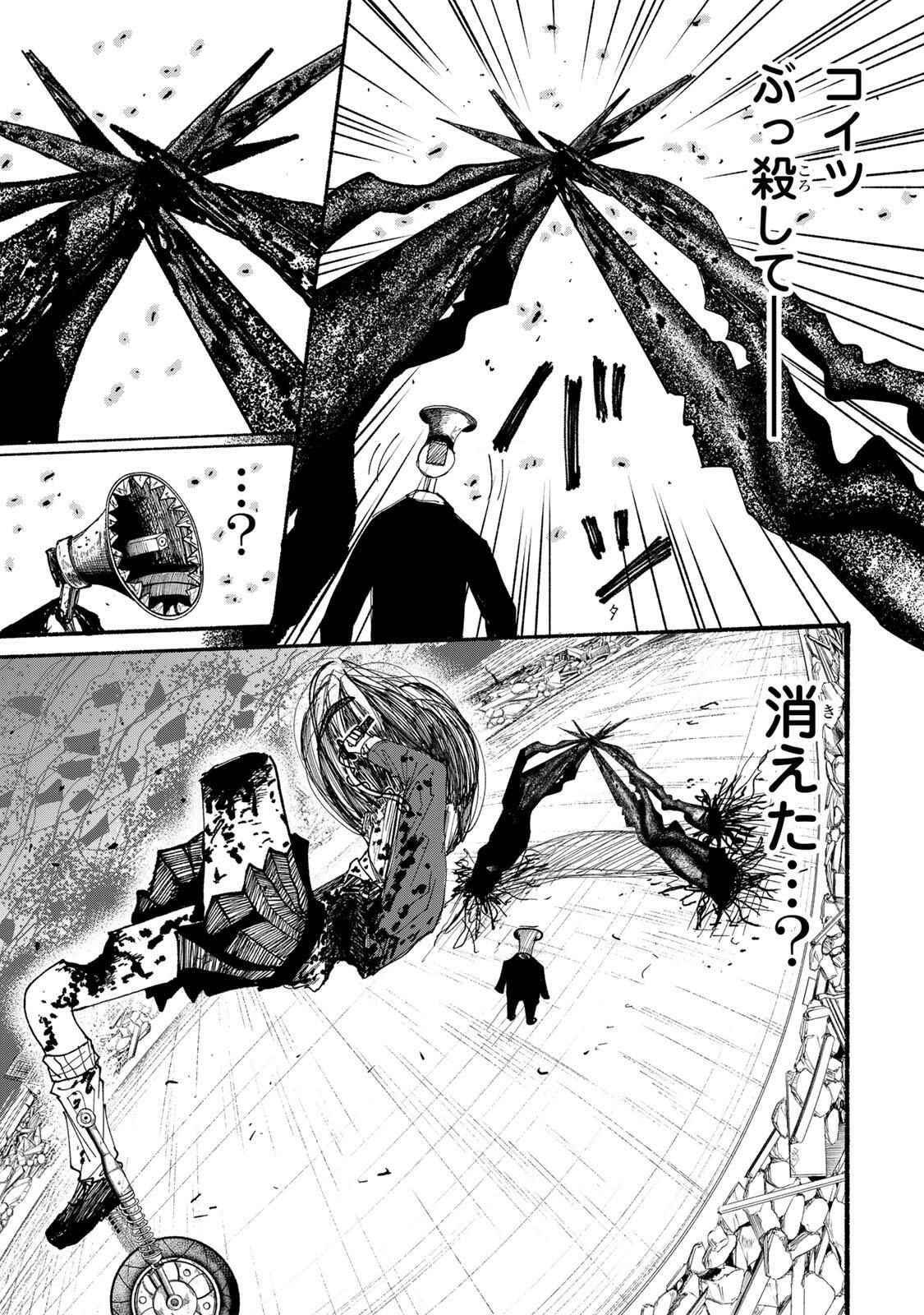 JK Biker - Chapter 13 - Page 17