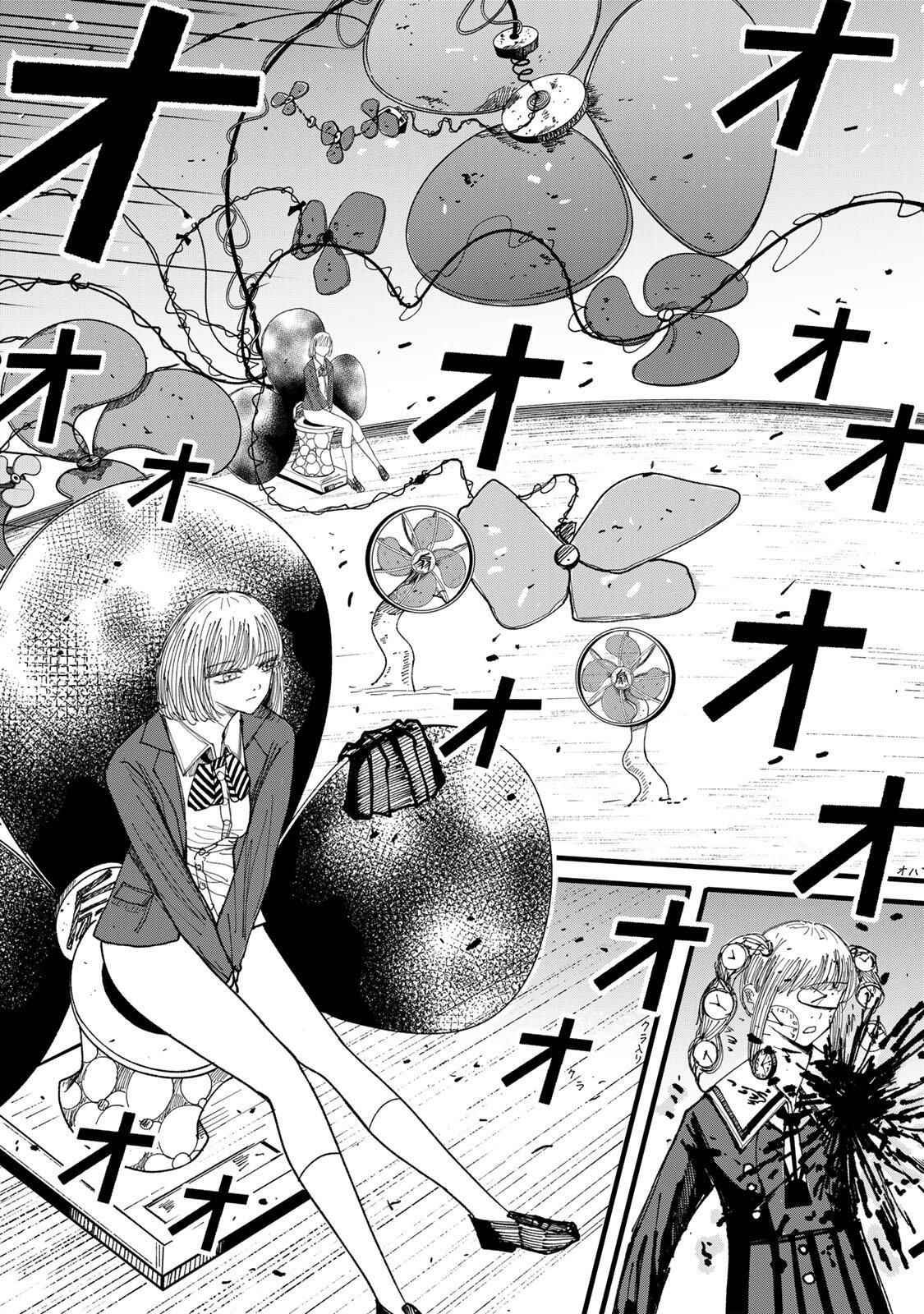 JK Biker - Chapter 15 - Page 5