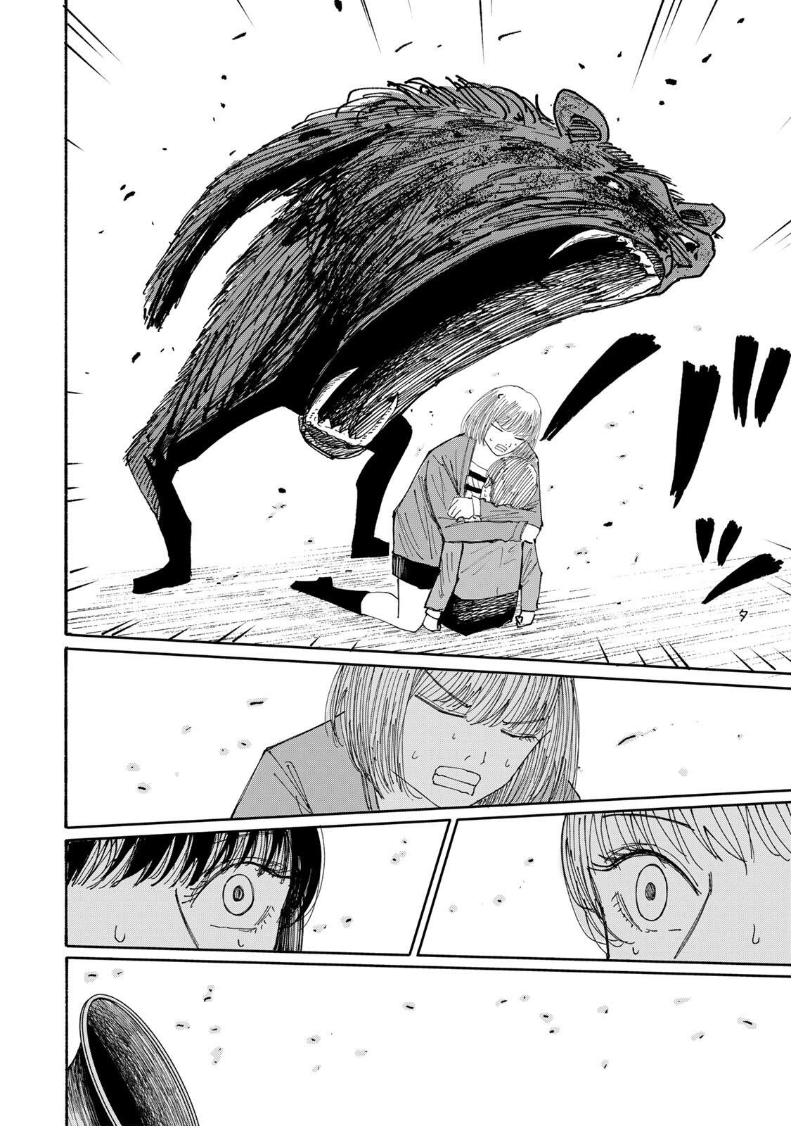 JK Biker - Chapter 18 - Page 10