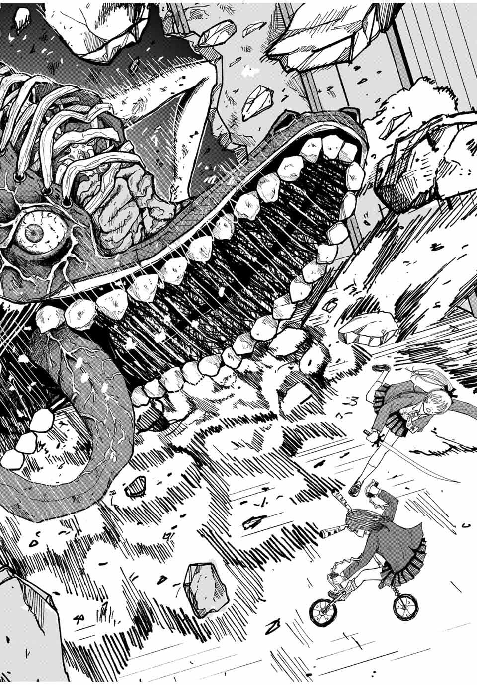 JK Biker - Chapter 2 - Page 18