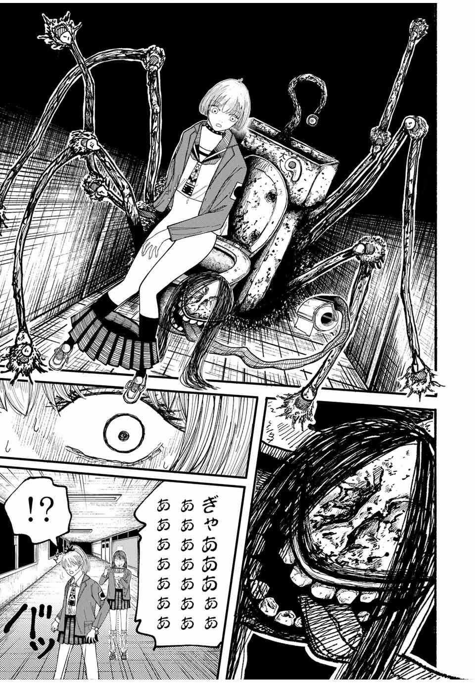 JK Biker Chap 6 - Next Chap 7