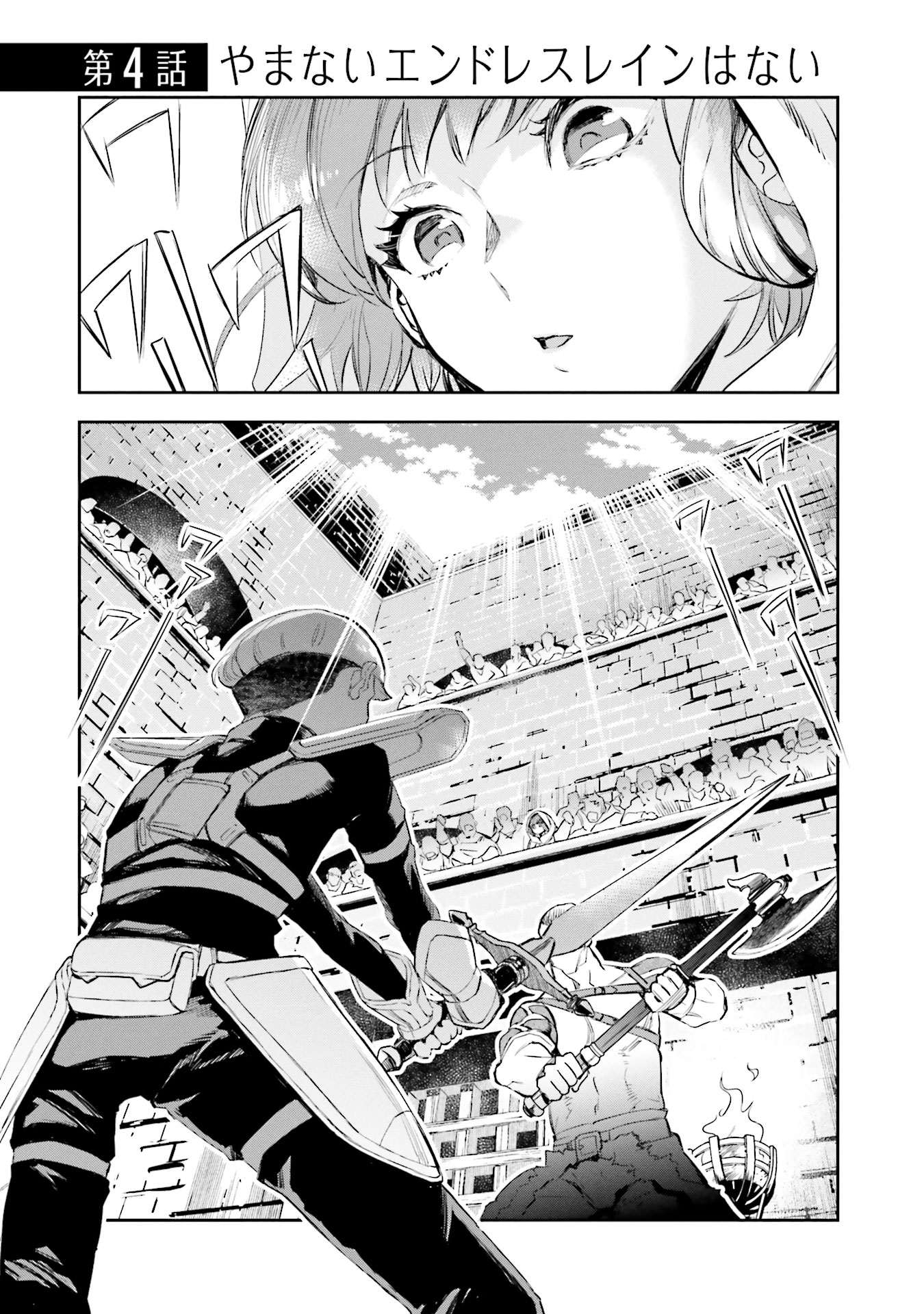 JK Haru wa Isekai de Shoufu ni natta - Chapter 4 - Page 3
