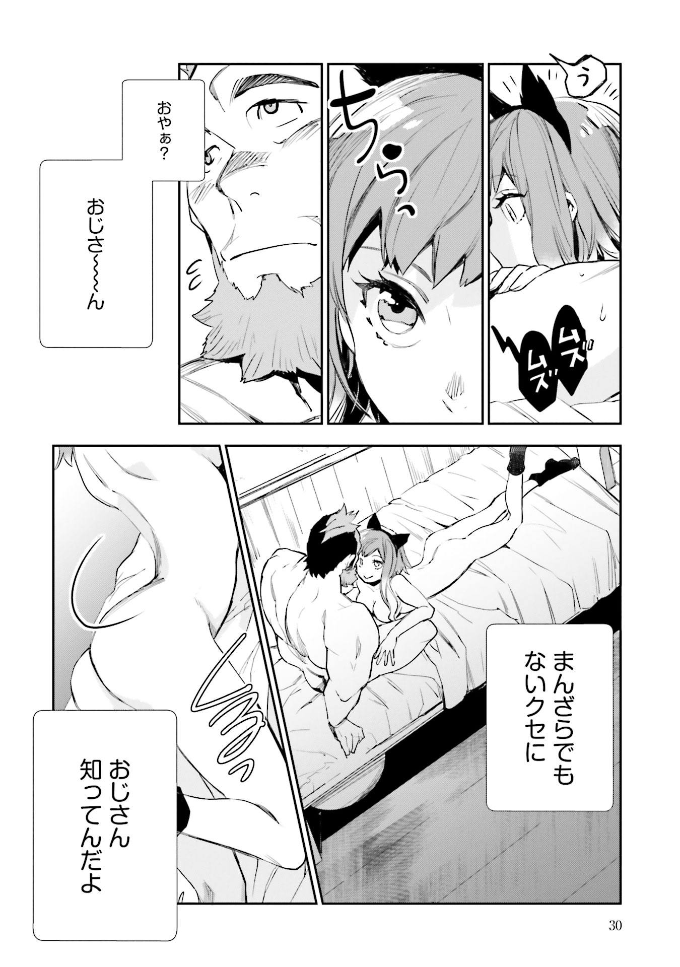 JK Haru wa Isekai de Shoufu ni natta - Chapter 5 - Page 28