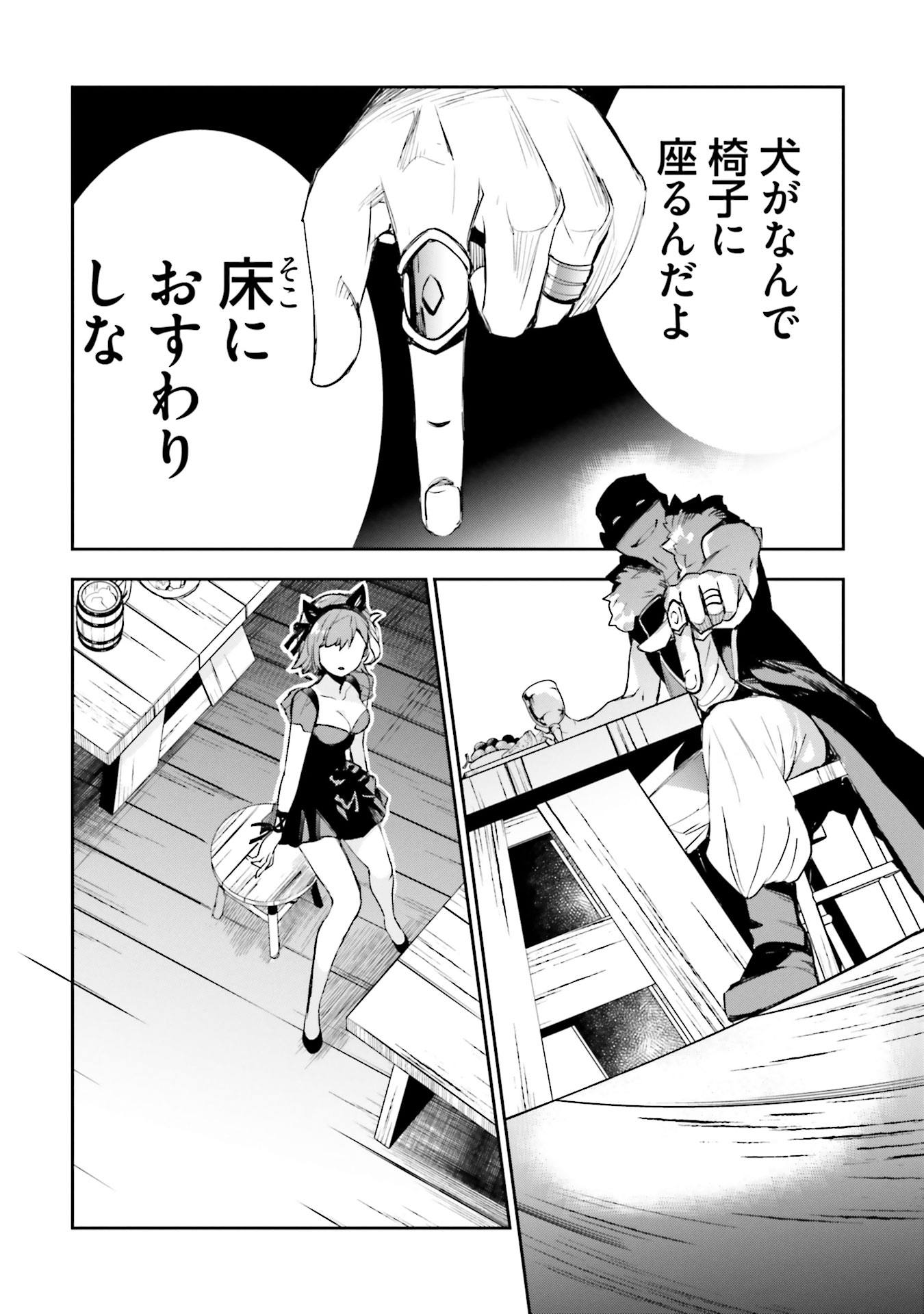 JK Haru wa Isekai de Shoufu ni natta - Chapter 5 - Page 42