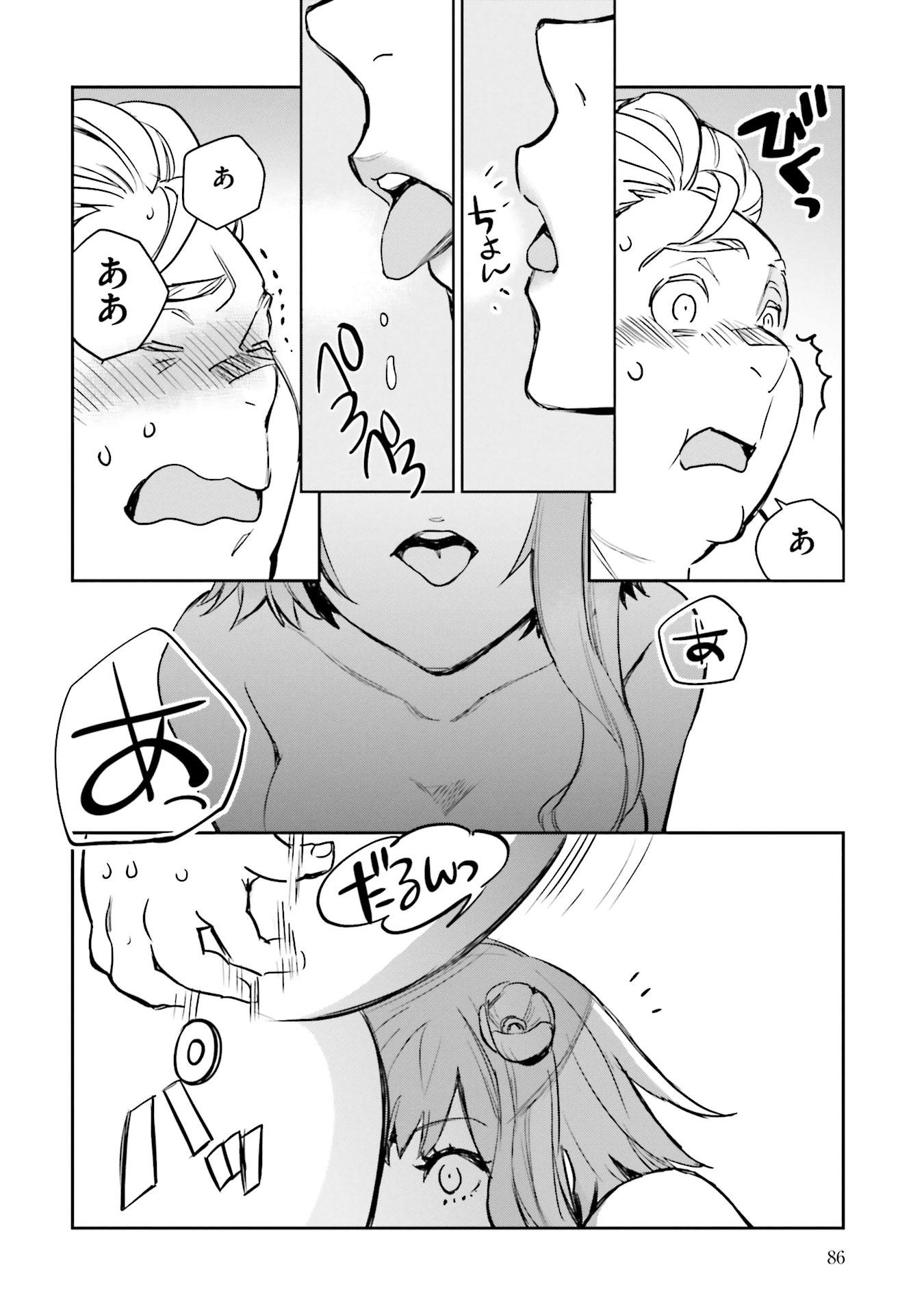 JK Haru wa Isekai de Shoufu ni natta - Chapter 6 - Page 40