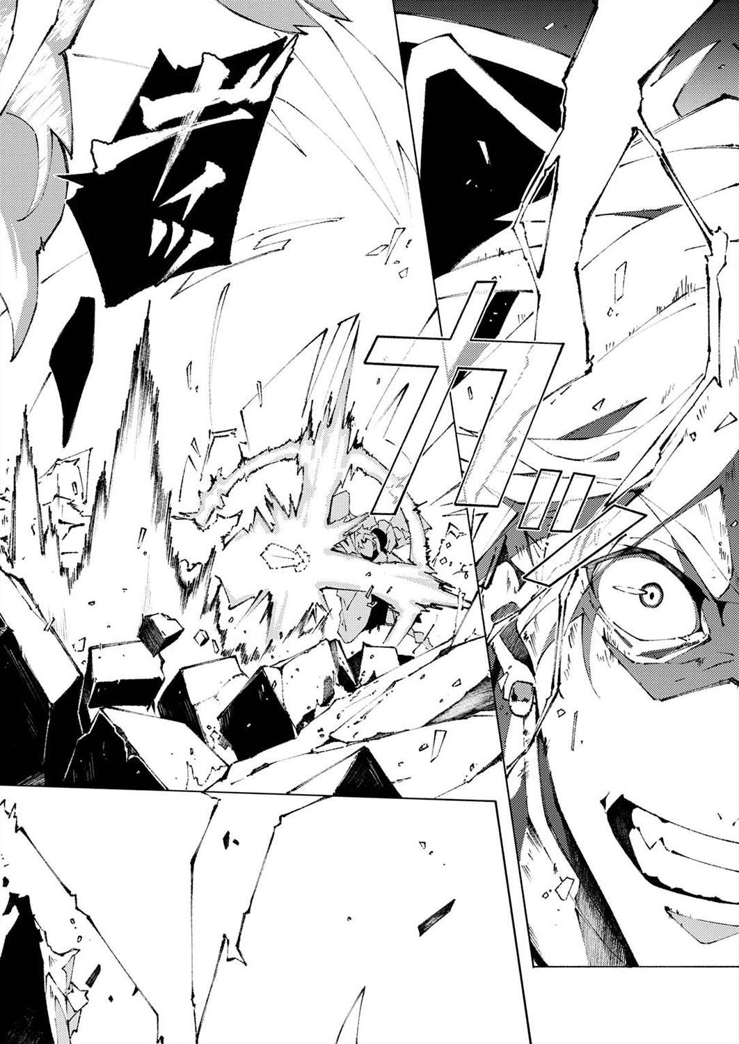 Joban de Shinu Saikyou no Sub Chara ni Tensei Shita node, Game Chishiki de Musou Suru - Chapter 1 - Page 18