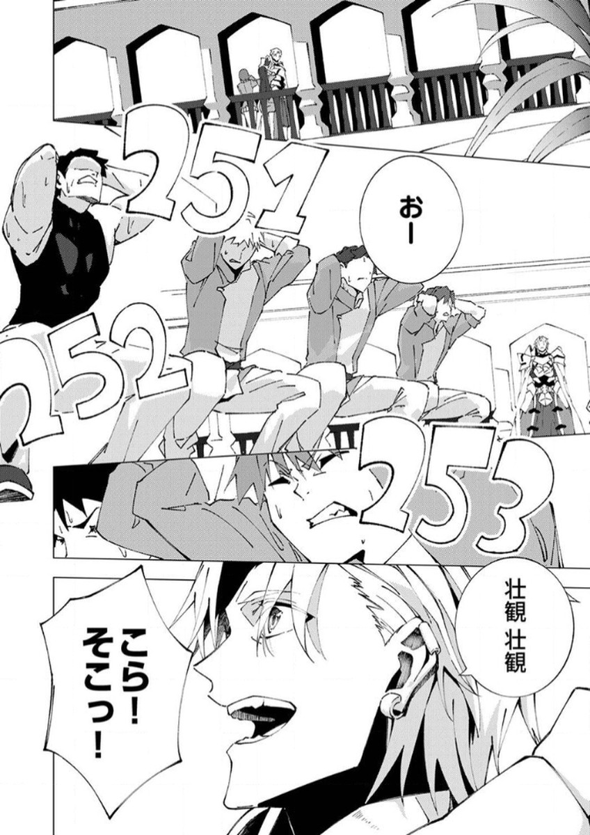 Joban de Shinu Saikyou no Sub Chara ni Tensei Shita node, Game Chishiki de Musou Suru - Chapter 10 - Page 2