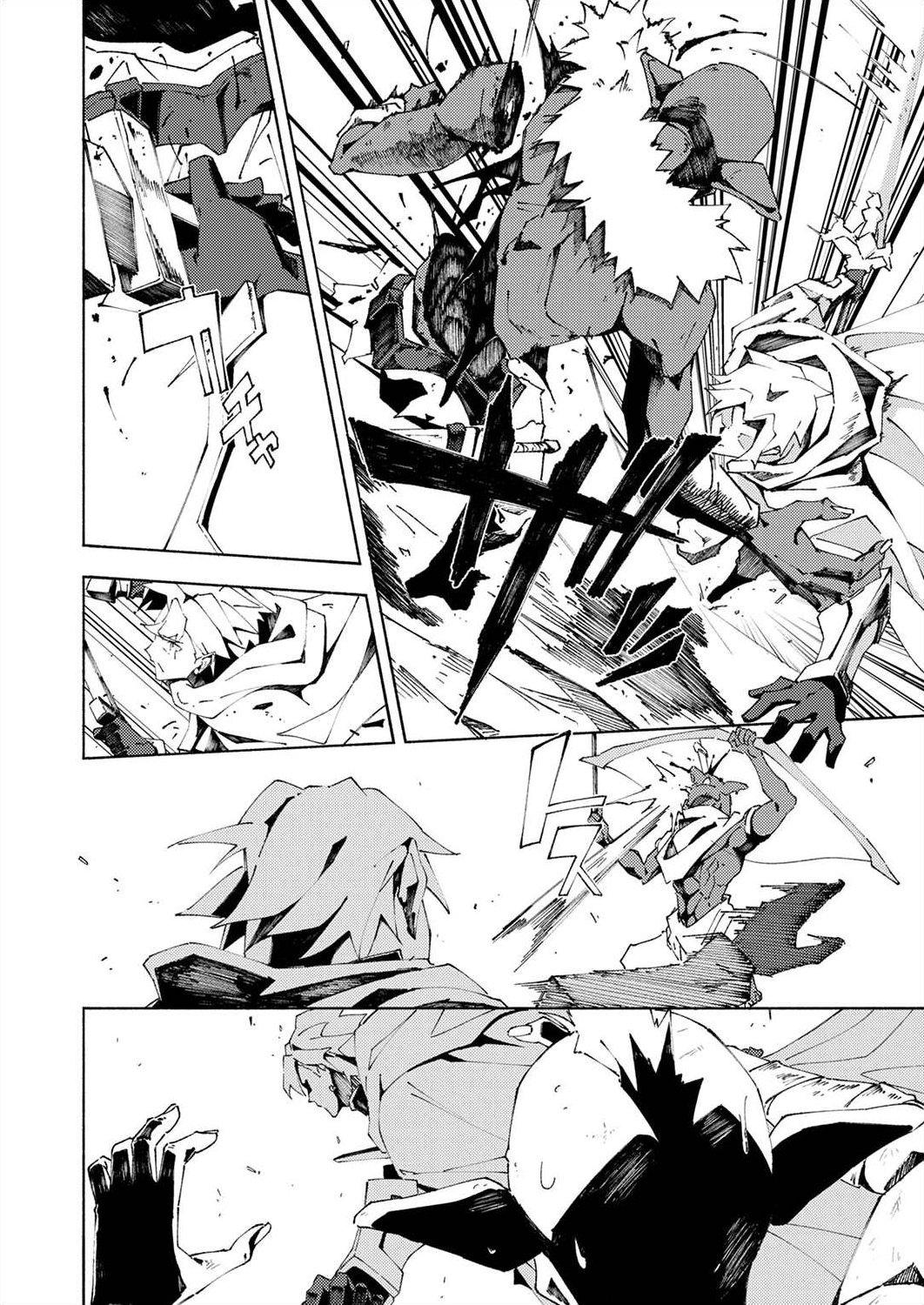 Joban de Shinu Saikyou no Sub Chara ni Tensei Shita node, Game Chishiki de Musou Suru - Chapter 2 - Page 22