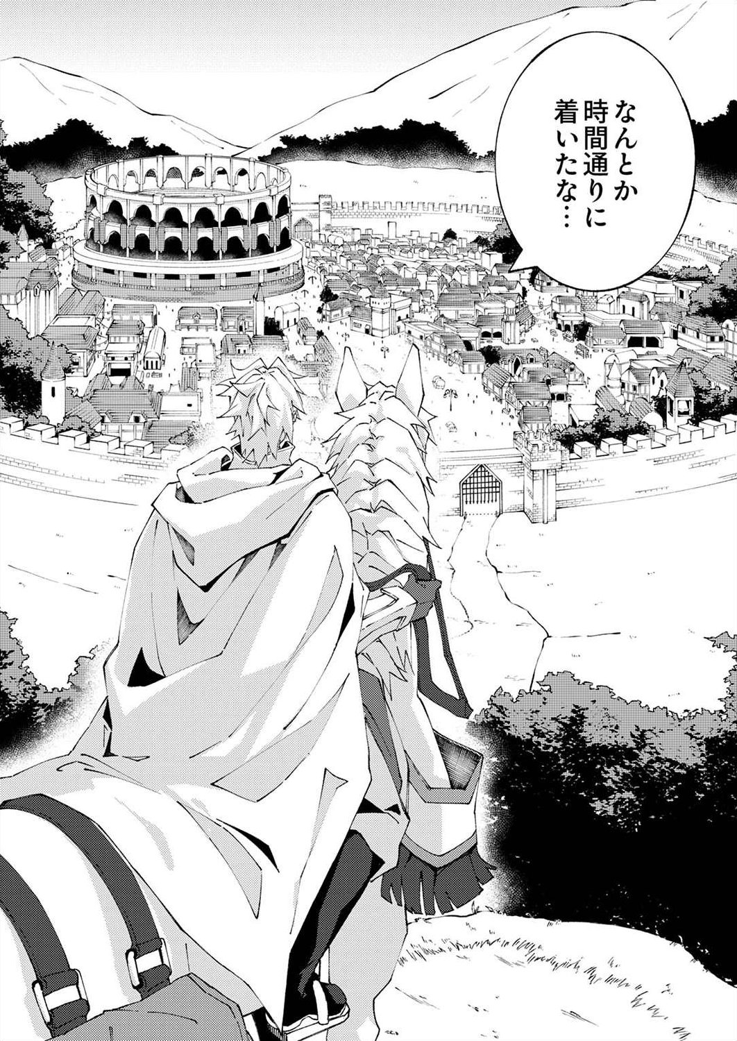 Joban de Shinu Saikyou no Sub Chara ni Tensei Shita node, Game Chishiki de Musou Suru - Chapter 2 - Page 29