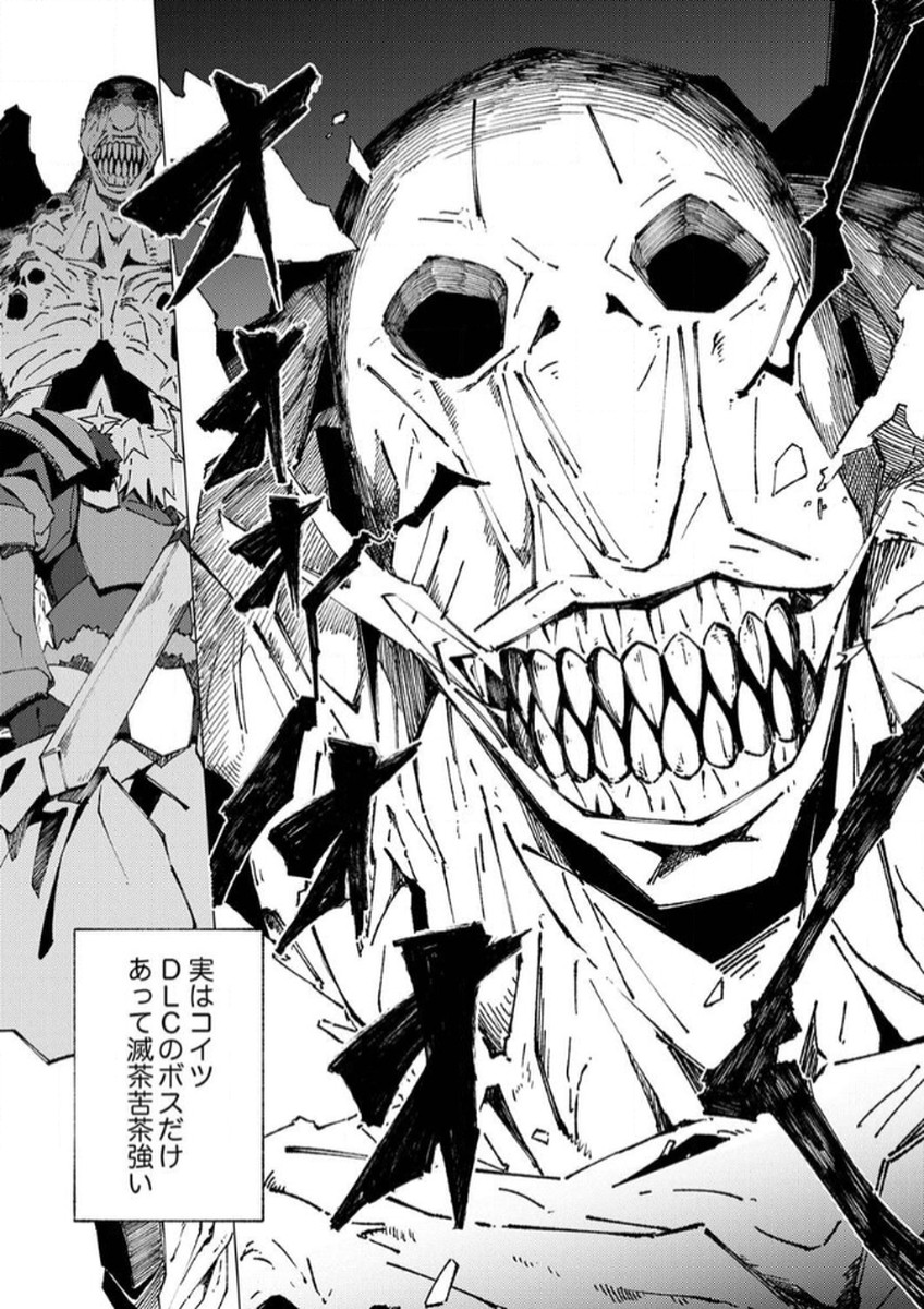 Joban de Shinu Saikyou no Sub Chara ni Tensei Shita node, Game Chishiki de Musou Suru - Chapter 6 - Page 23